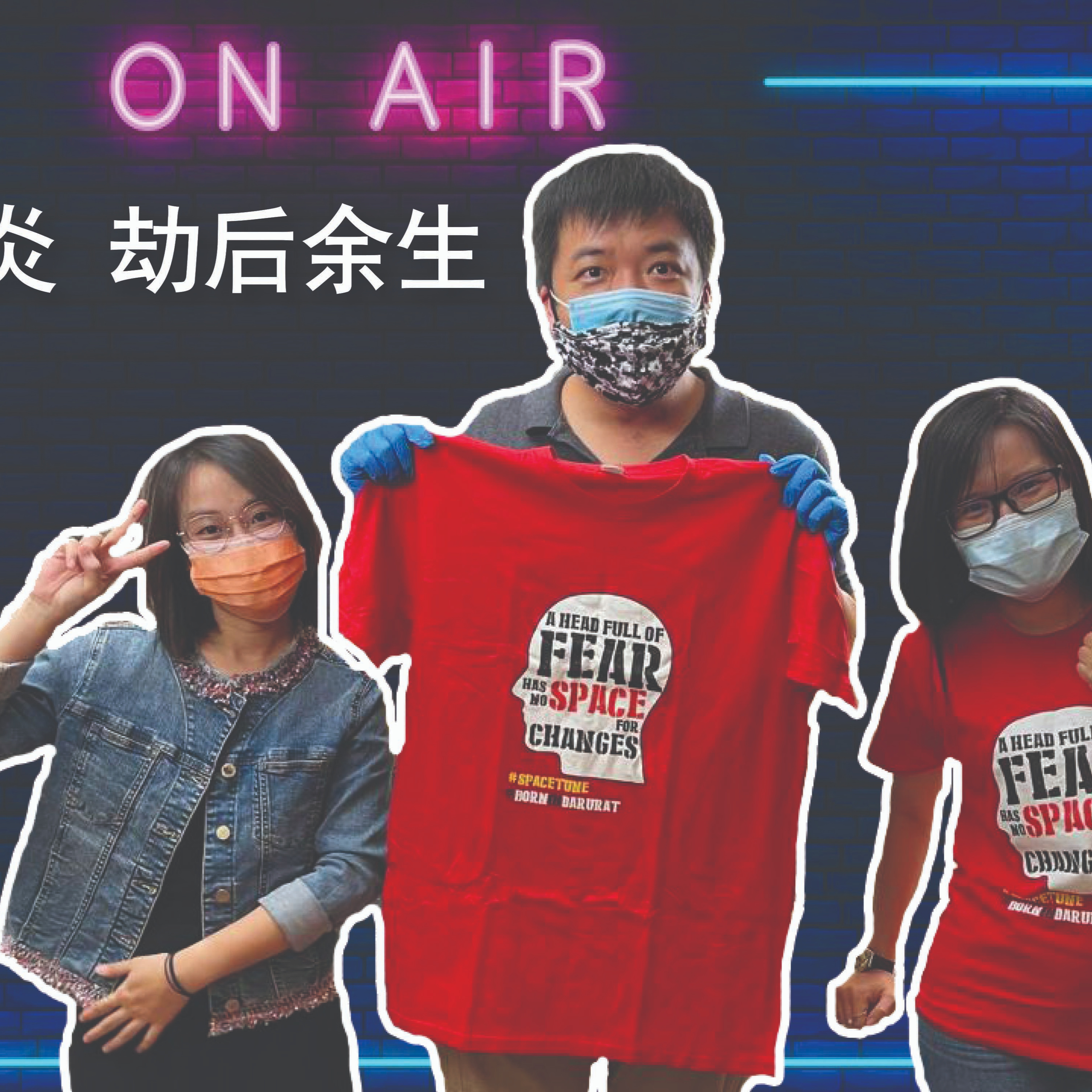 Deeper Talk Show 深谈秀