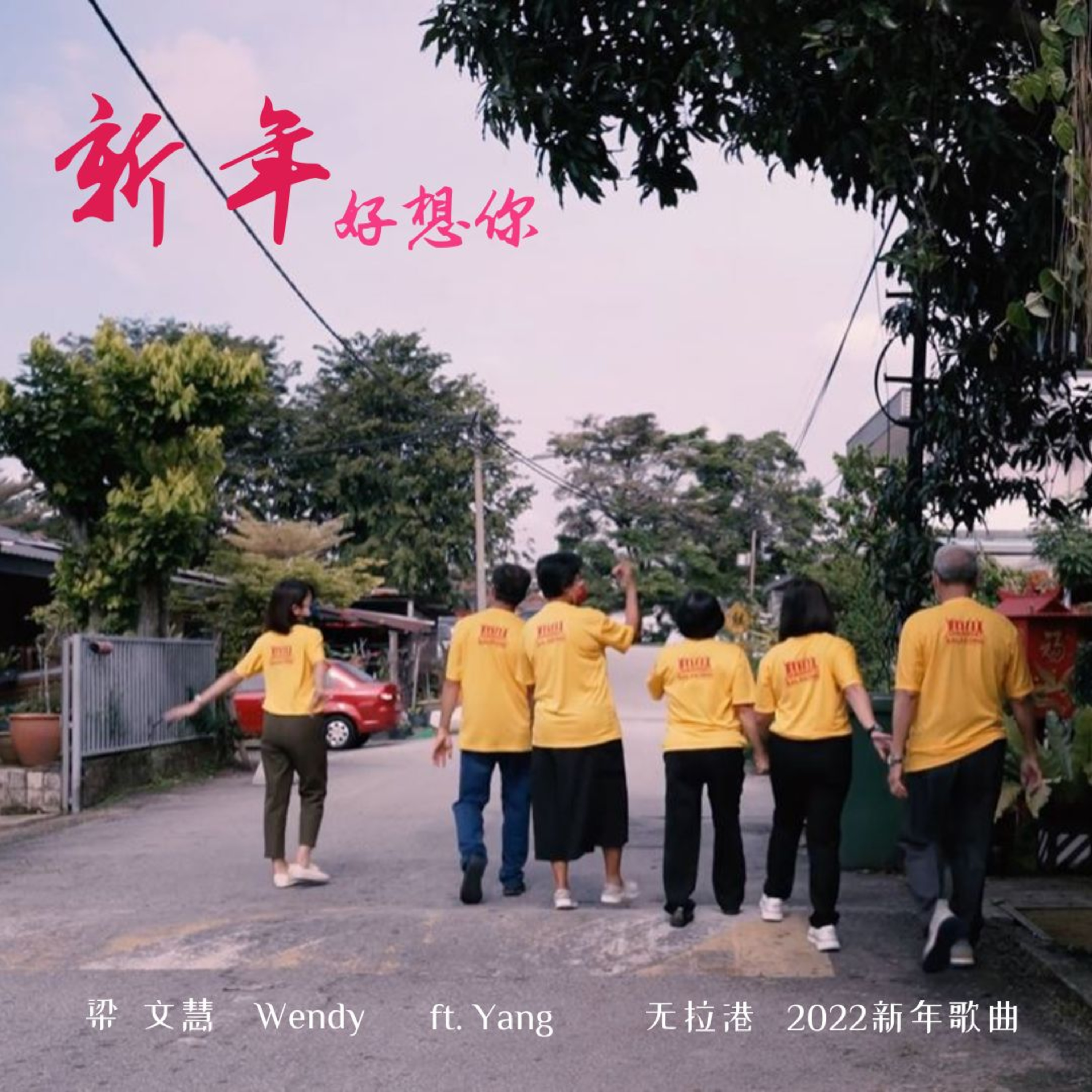 Deeper Talk Show 深谈秀