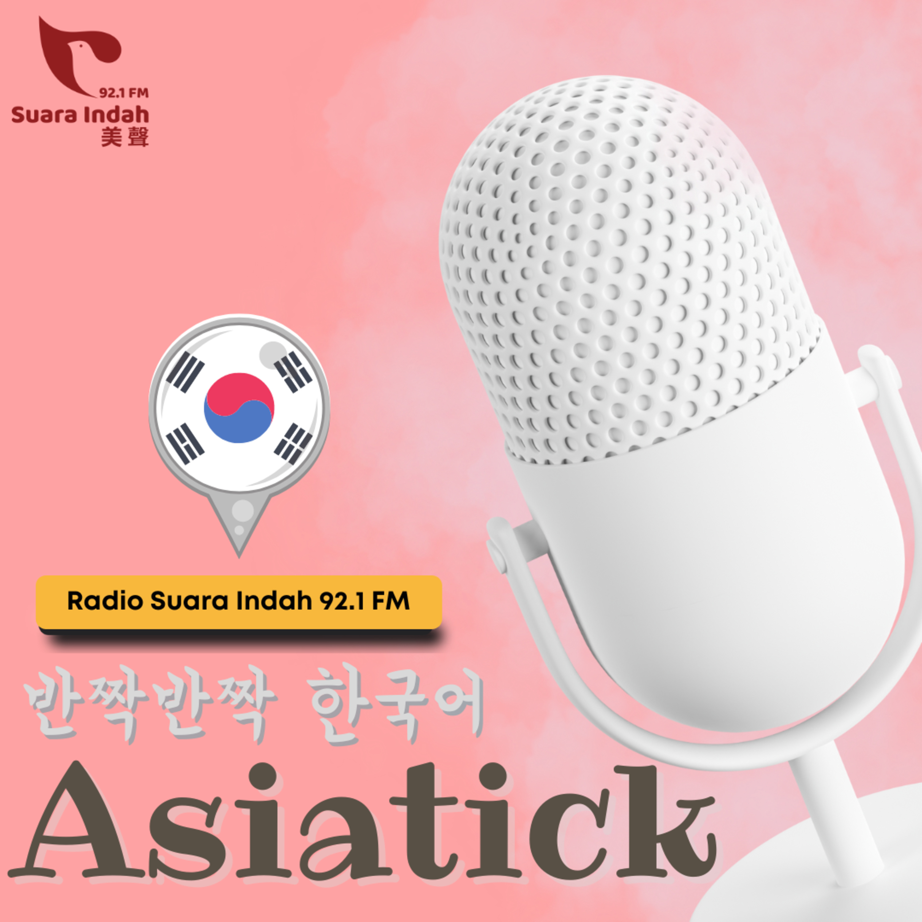 79. Beberapa Makanan yang Bisa Kamu Konsumsi Ketika Sakit Khas Korea Selatan episode artwork