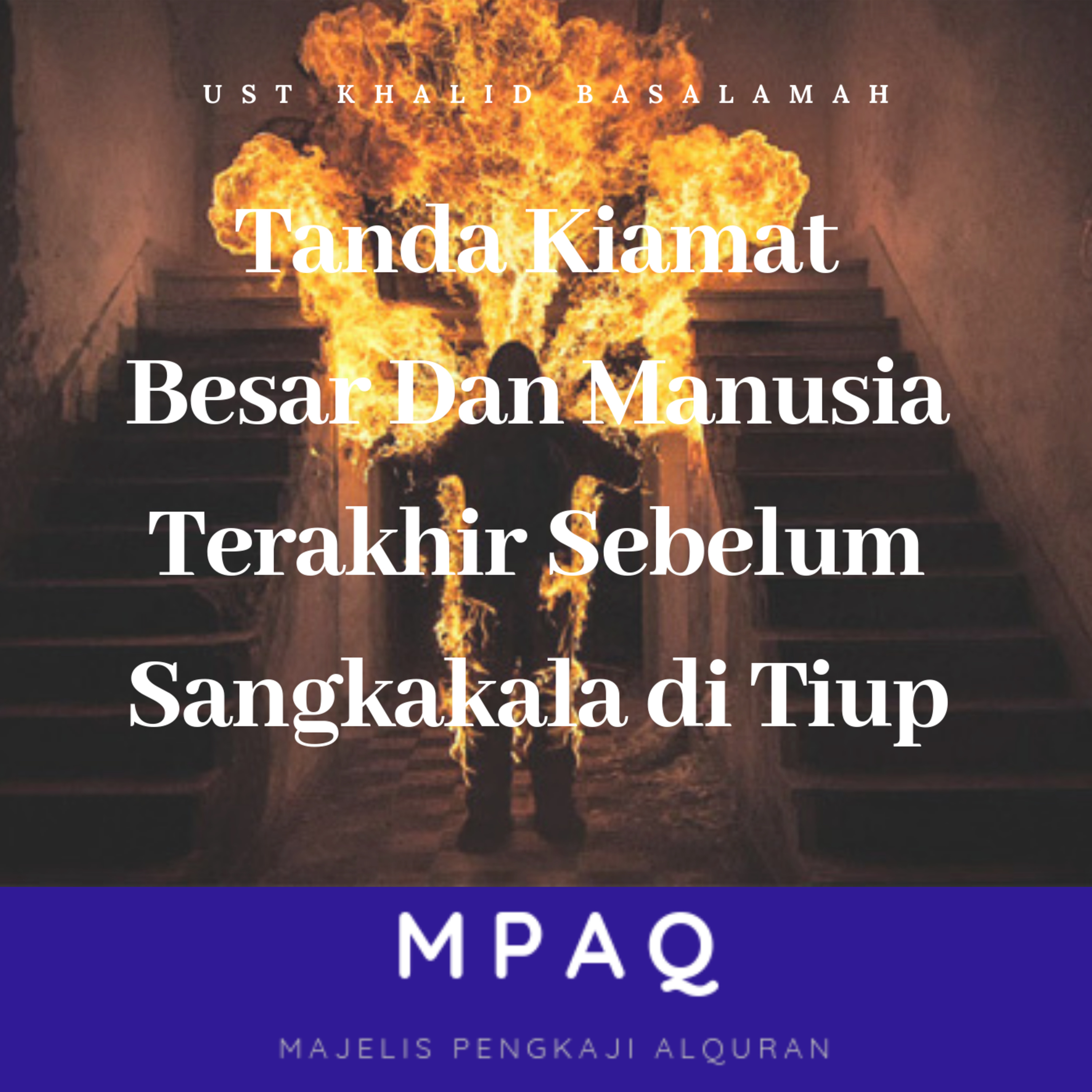 MPAQ
