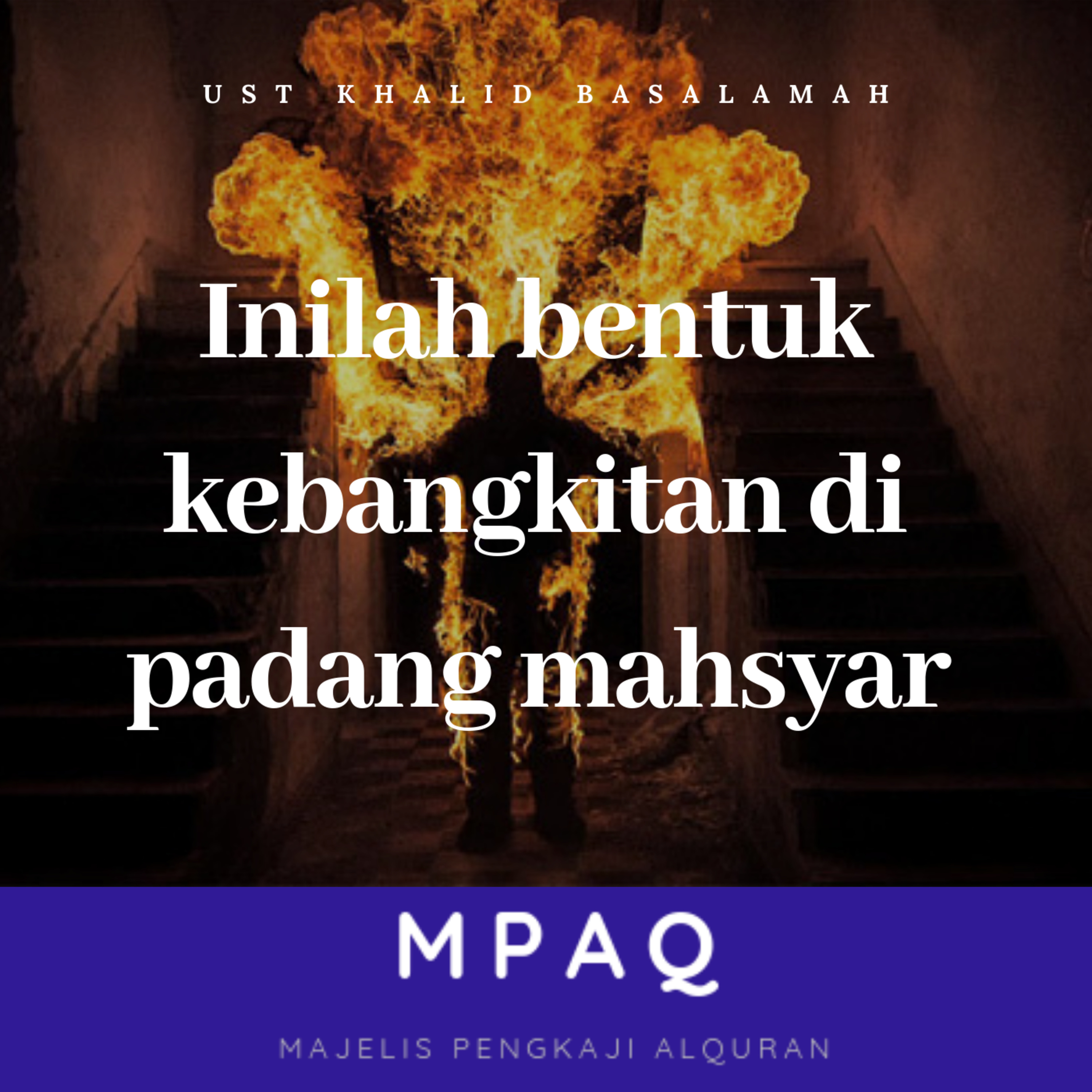 MPAQ
