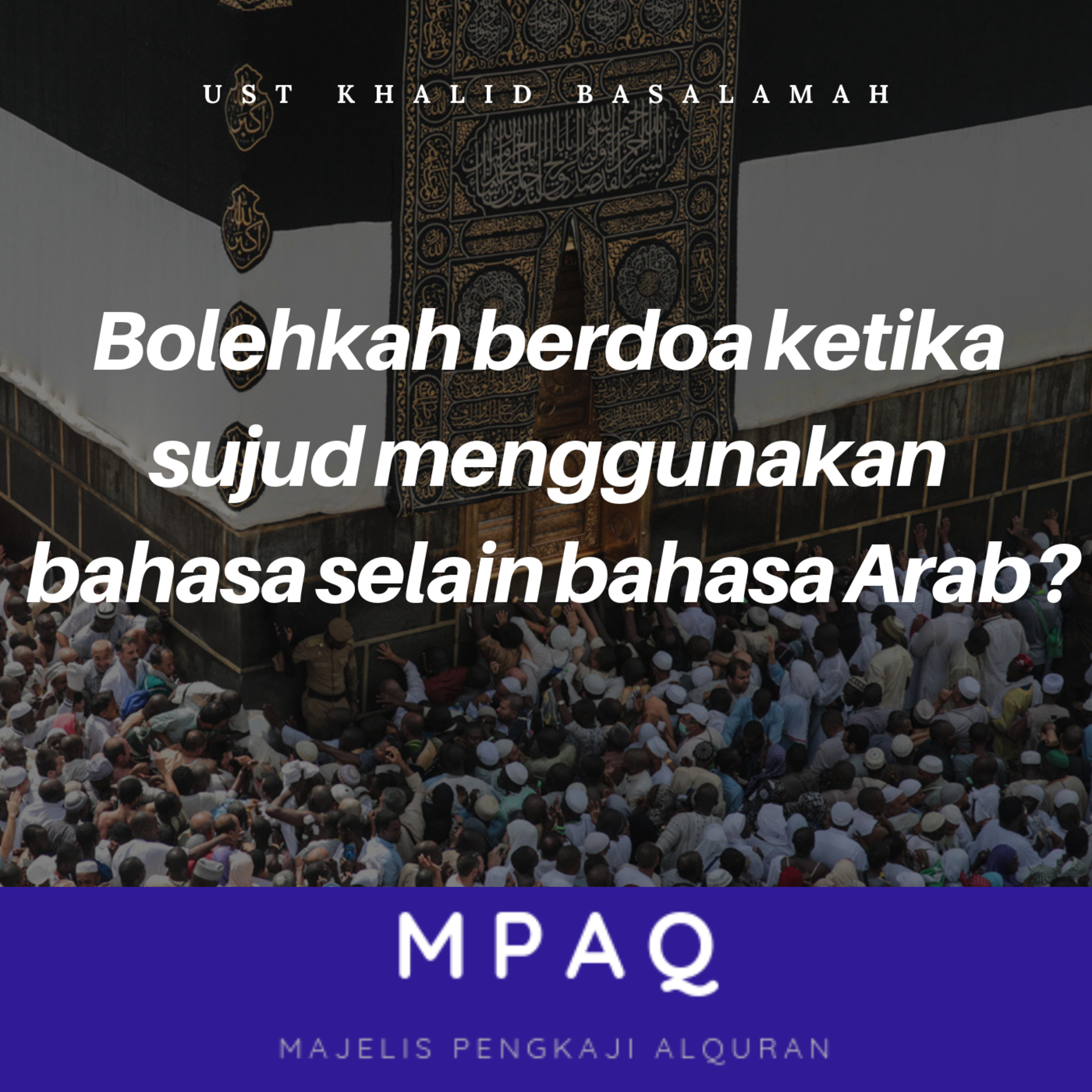 MPAQ