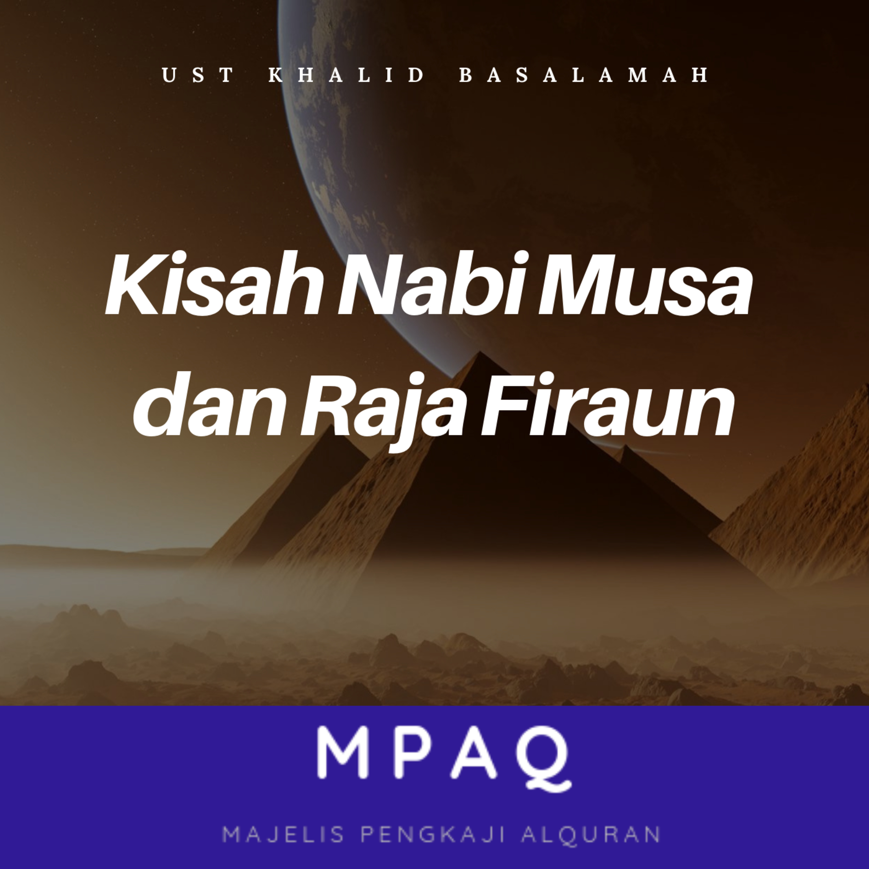 MPAQ