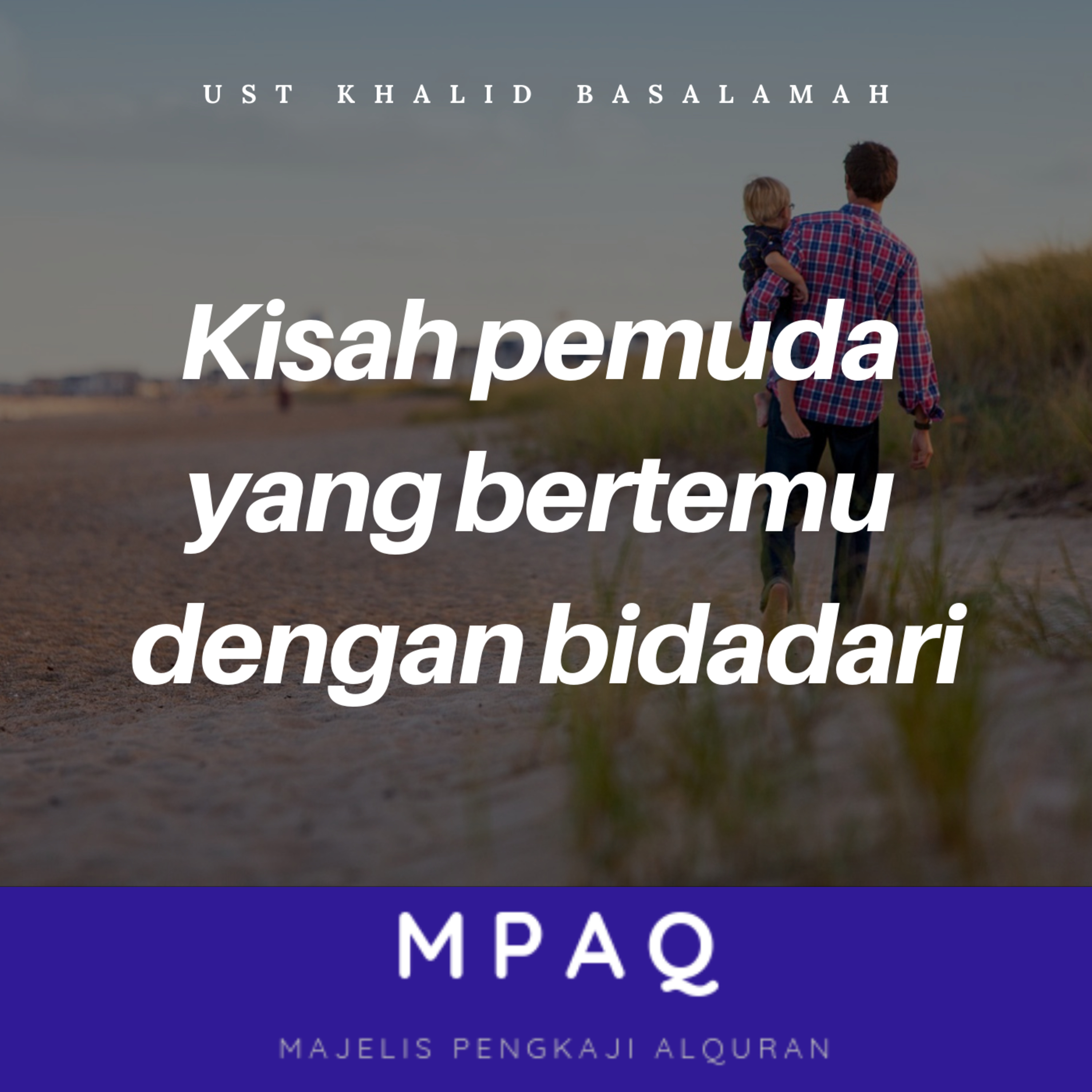 MPAQ