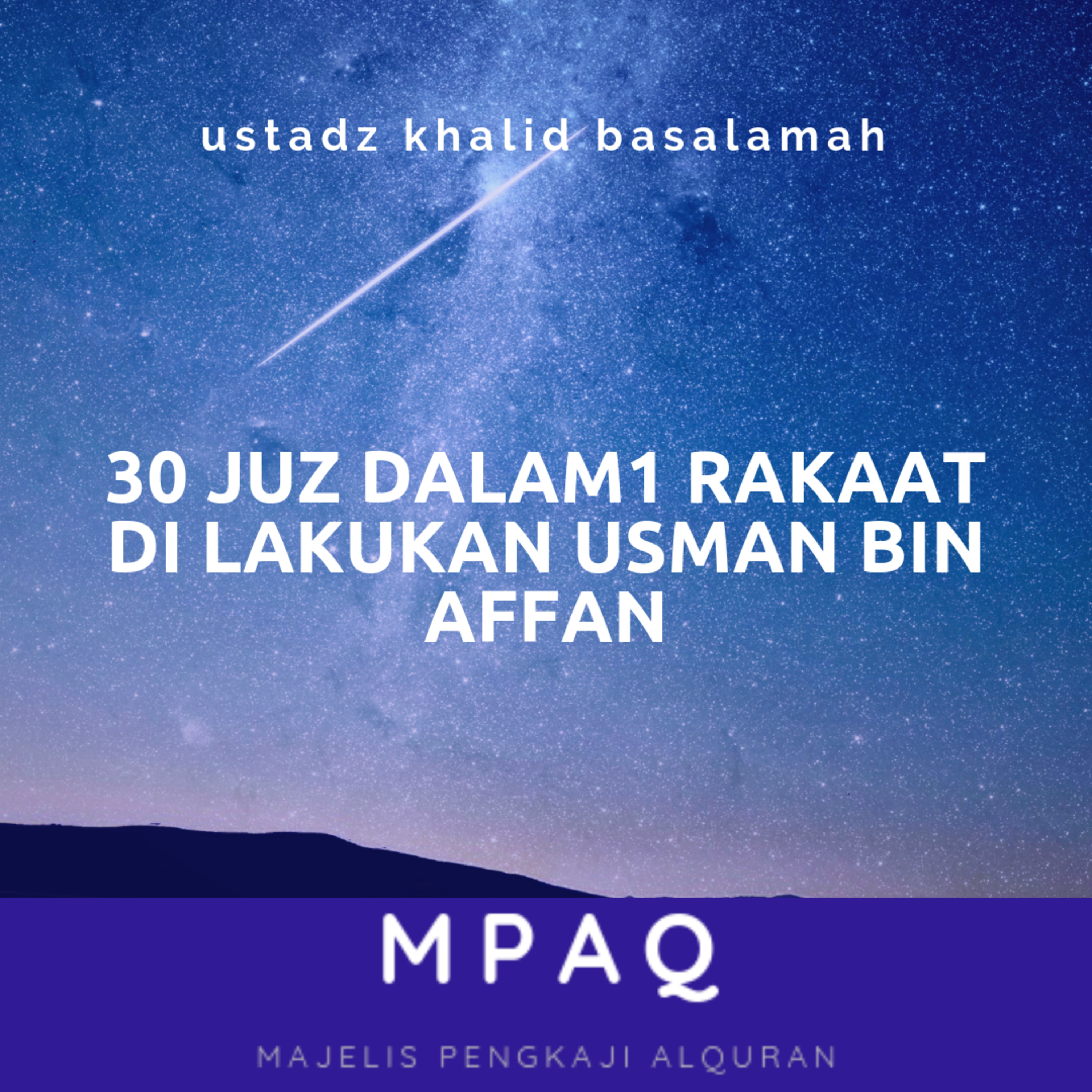 MPAQ