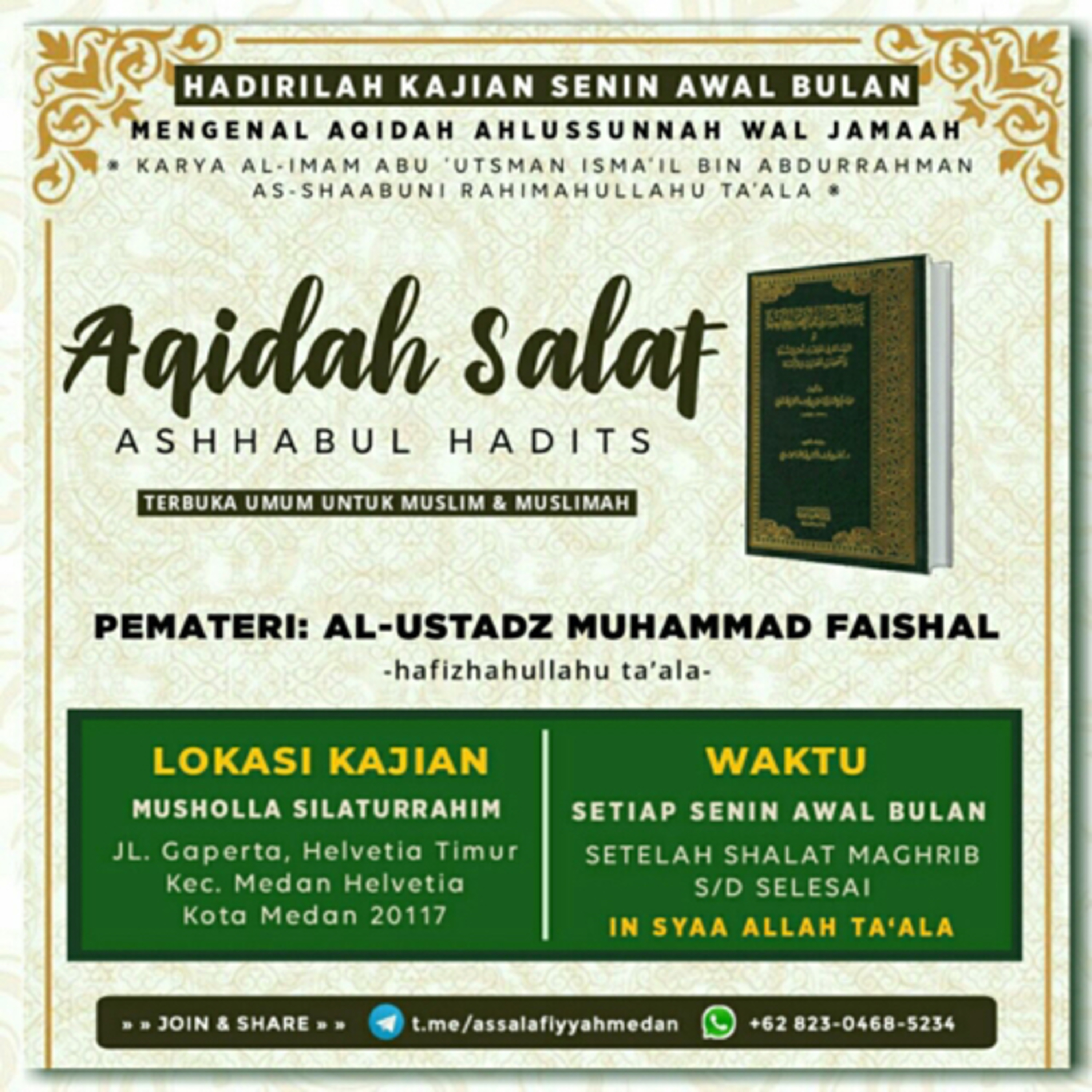 Ilmuu Sunnah