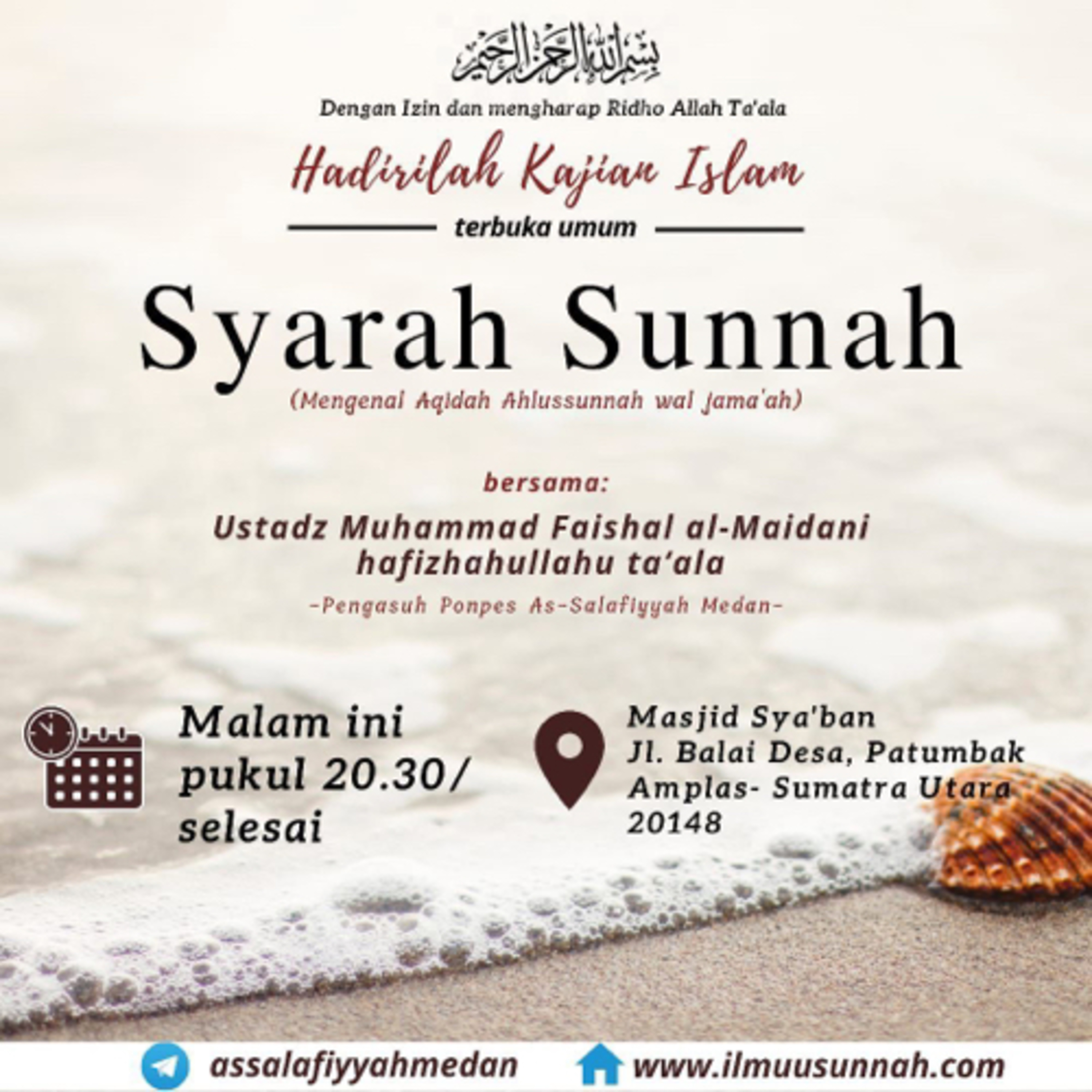 Ilmuu Sunnah