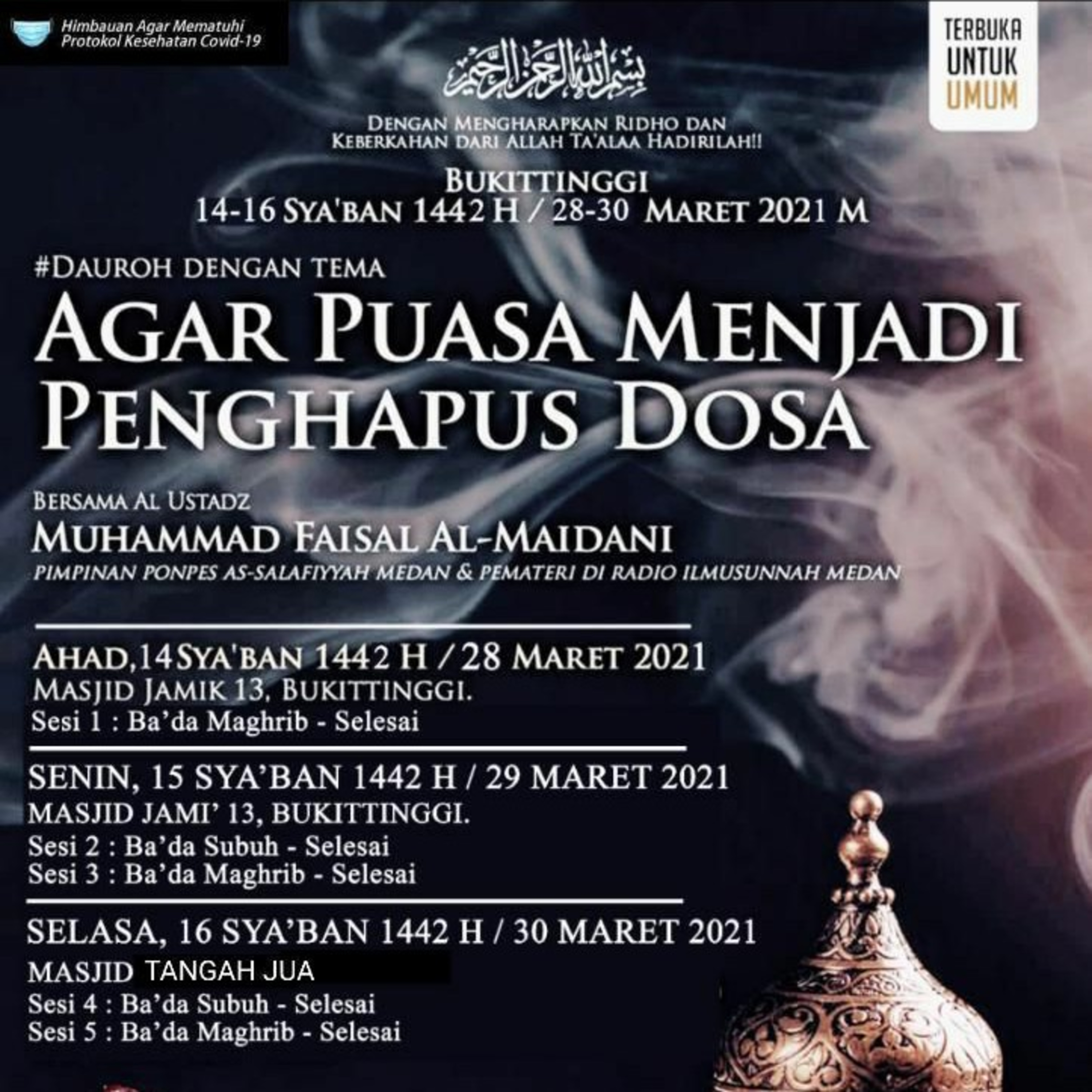 Ilmuu Sunnah