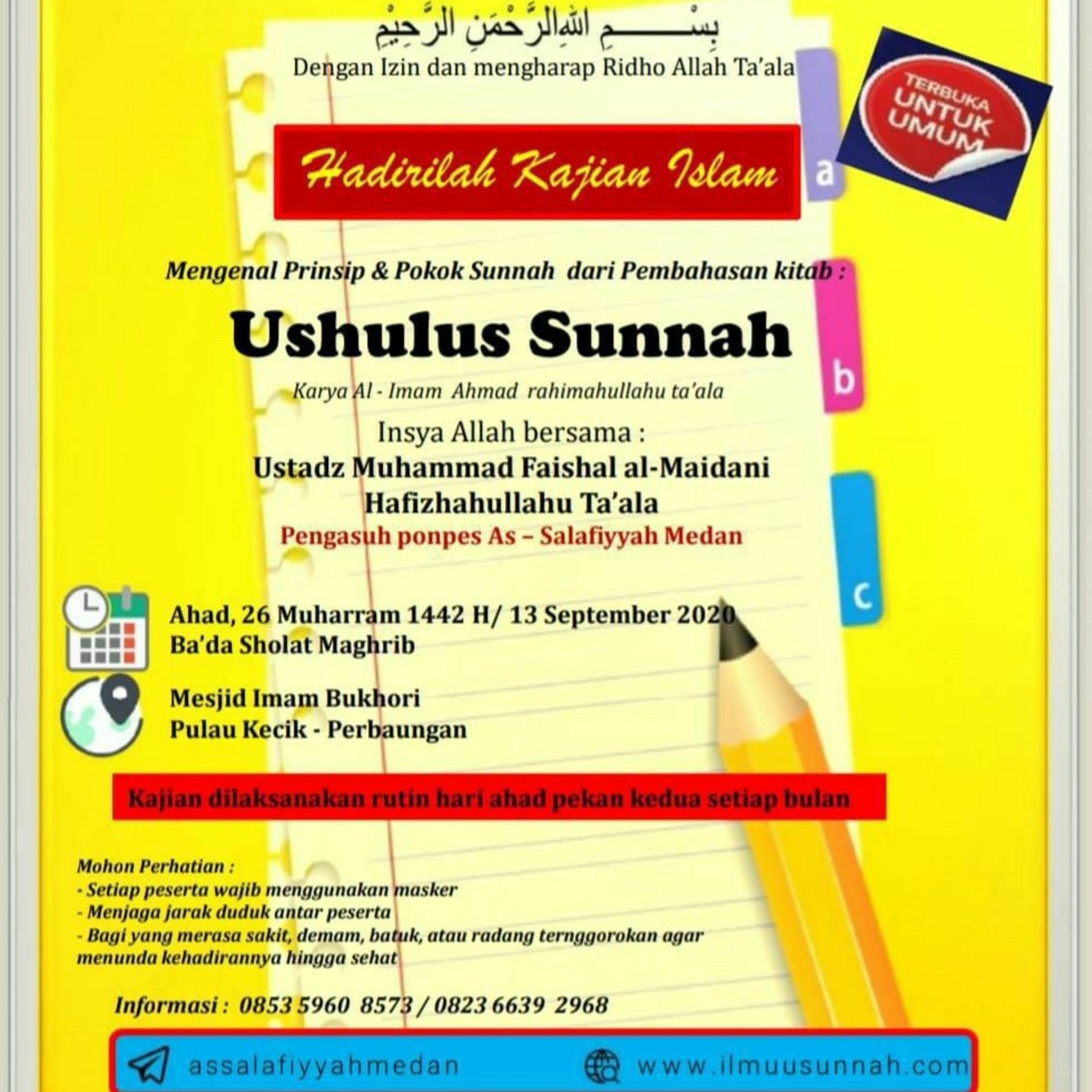 Ilmuu Sunnah