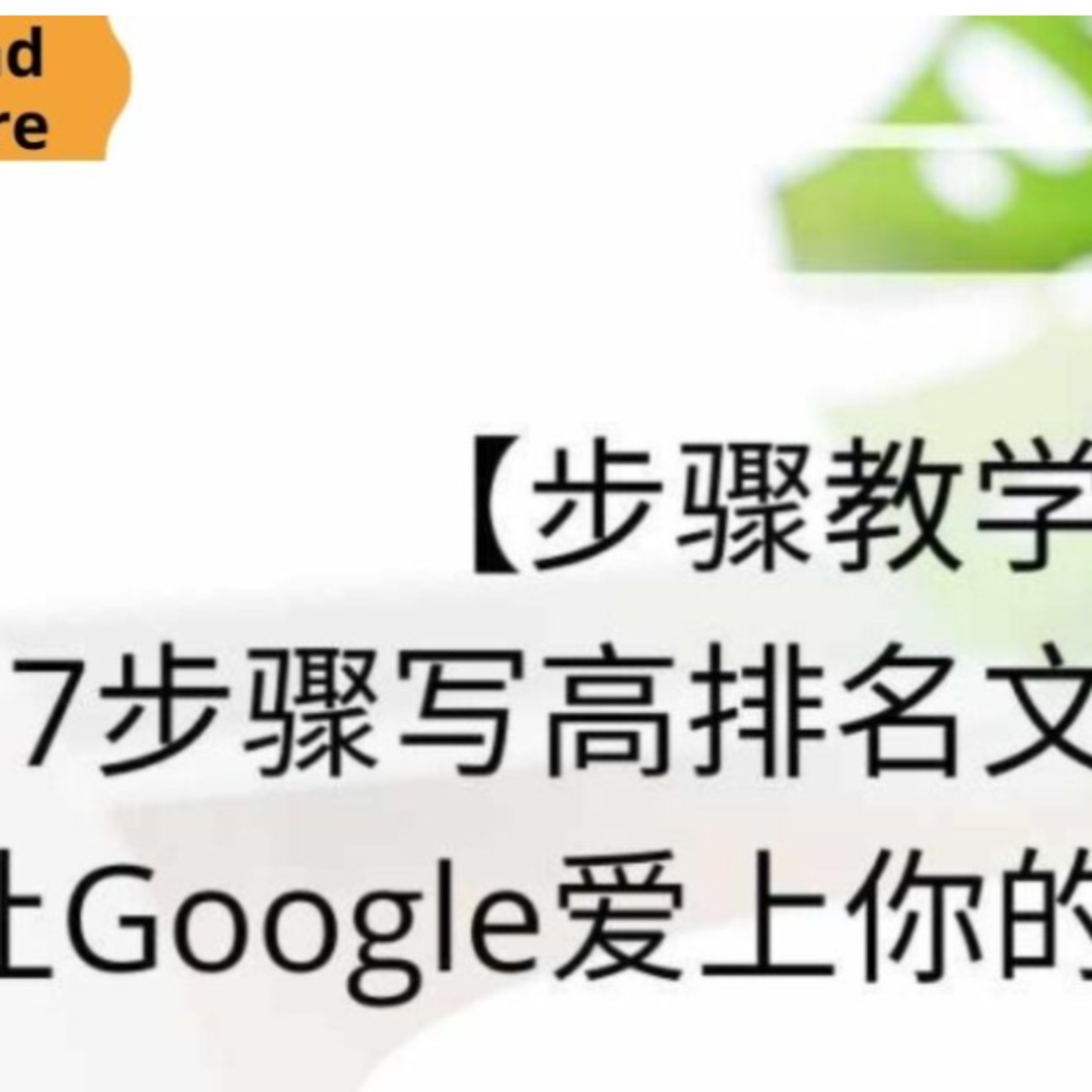 🌈【Elviss 主播】🌈