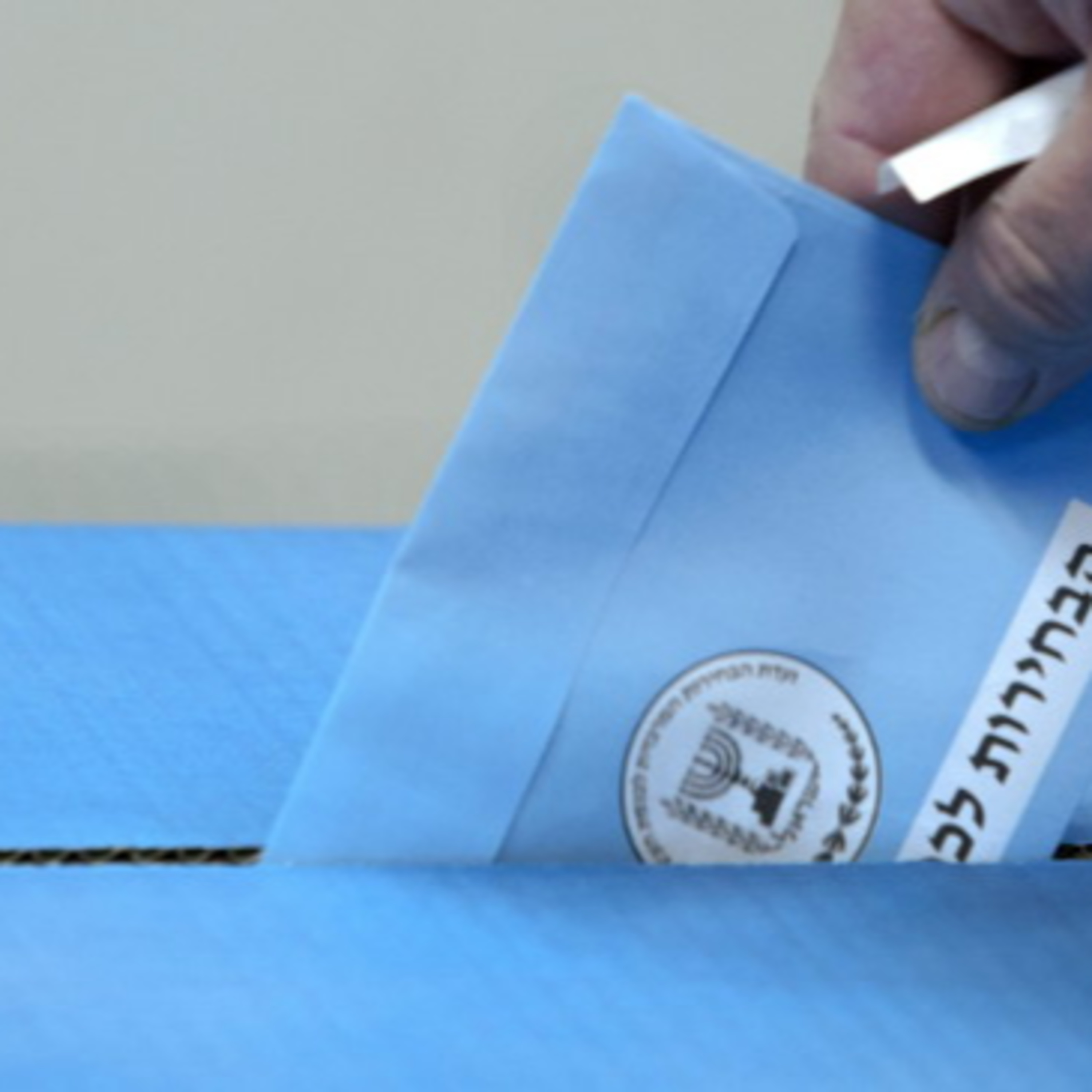Elecciones en Israel: “Parece que sería muy difícil obtener un resultado positivo en cualquier dirección” episode artwork