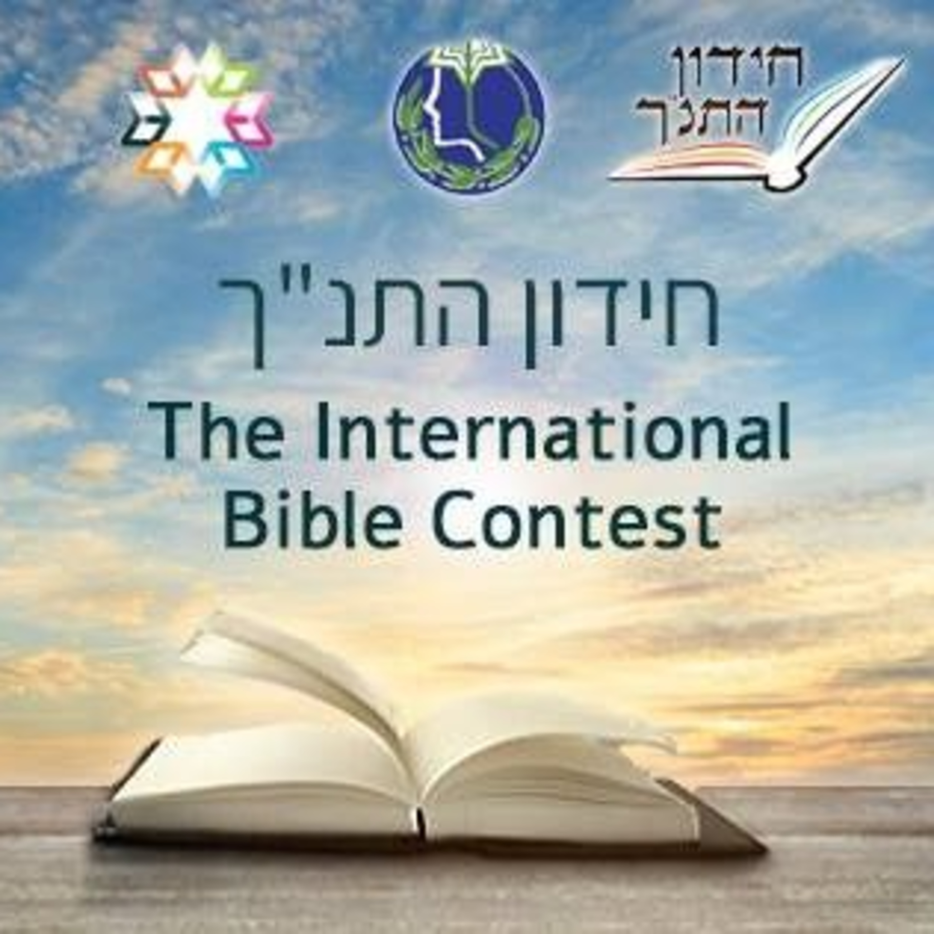Concurso bíblico internacional episode artwork
