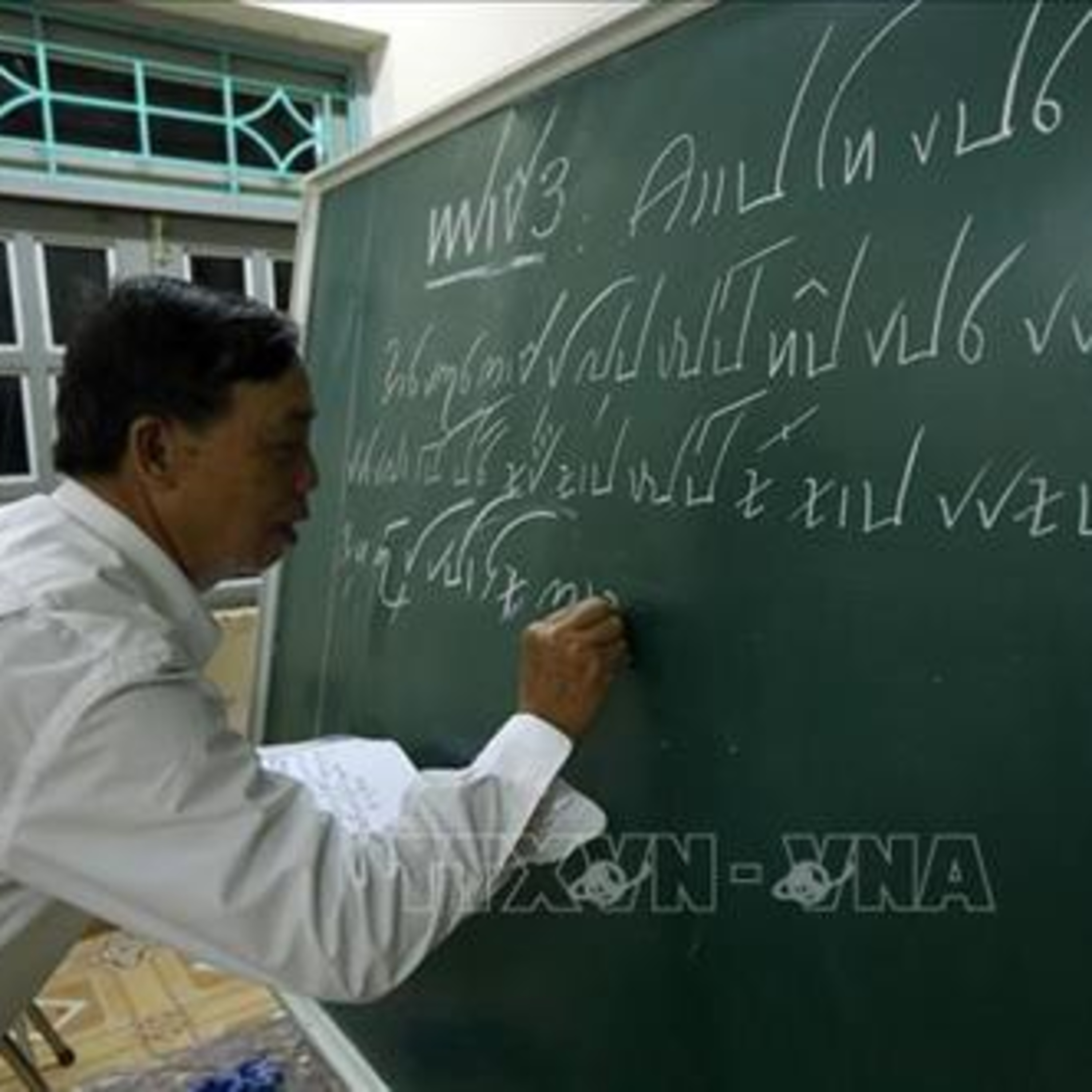 Ancient Thai language preserved