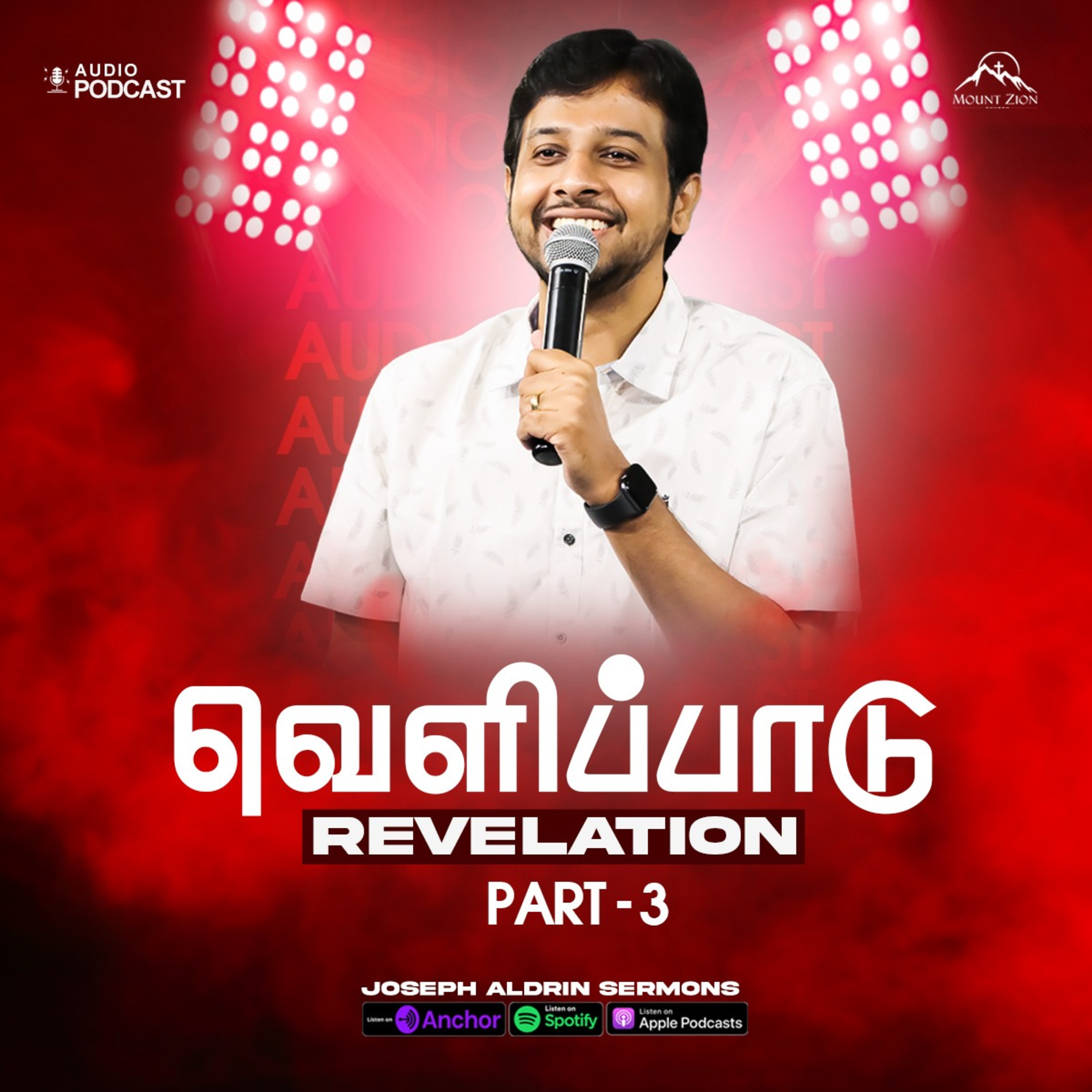 Revelation | வெளிப்பாடு | Part - 3 | Joseph Aldrin Sermons