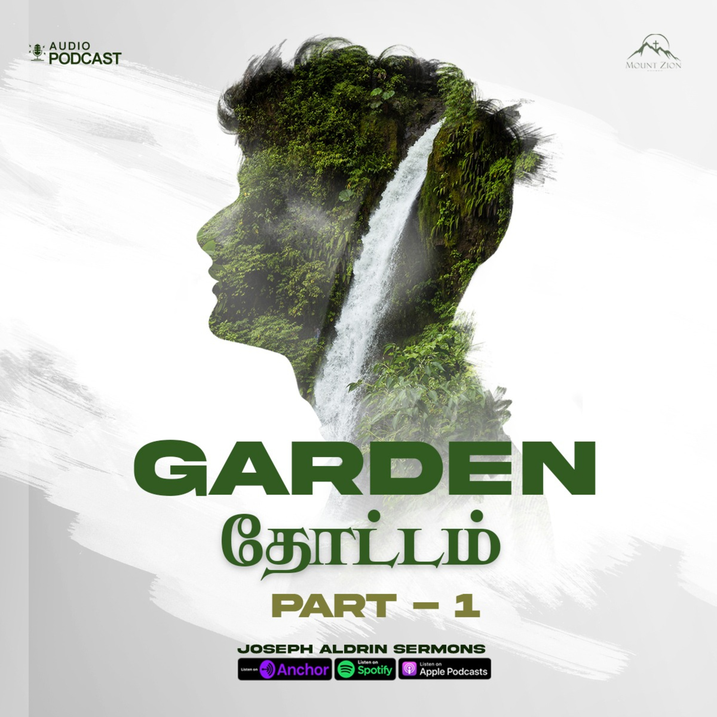 Garden | Part - 1 | தோட்டம் | Joseph Aldrin Sermons