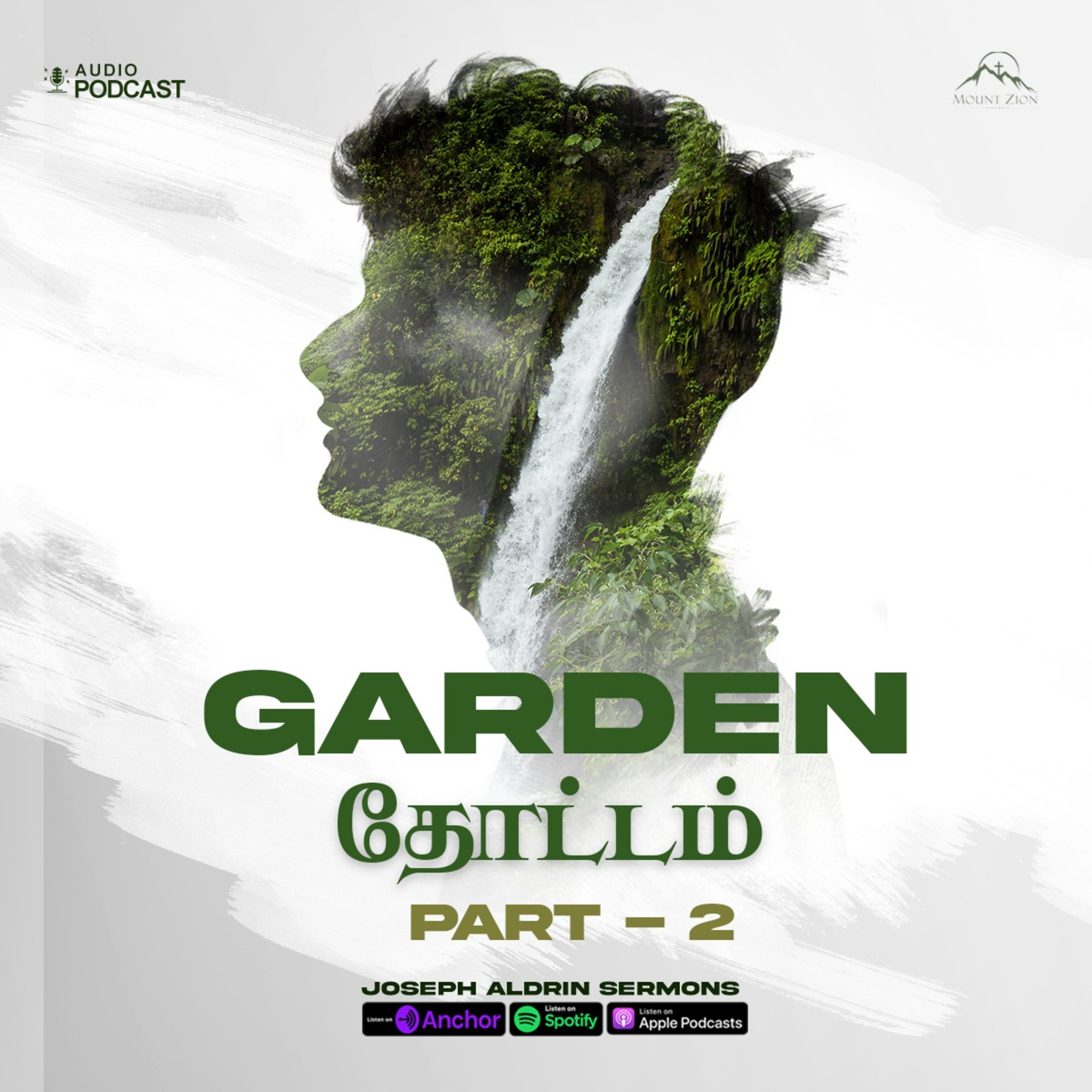 Garden | Part - 2 | தோட்டம் | Joseph Aldrin Sermons