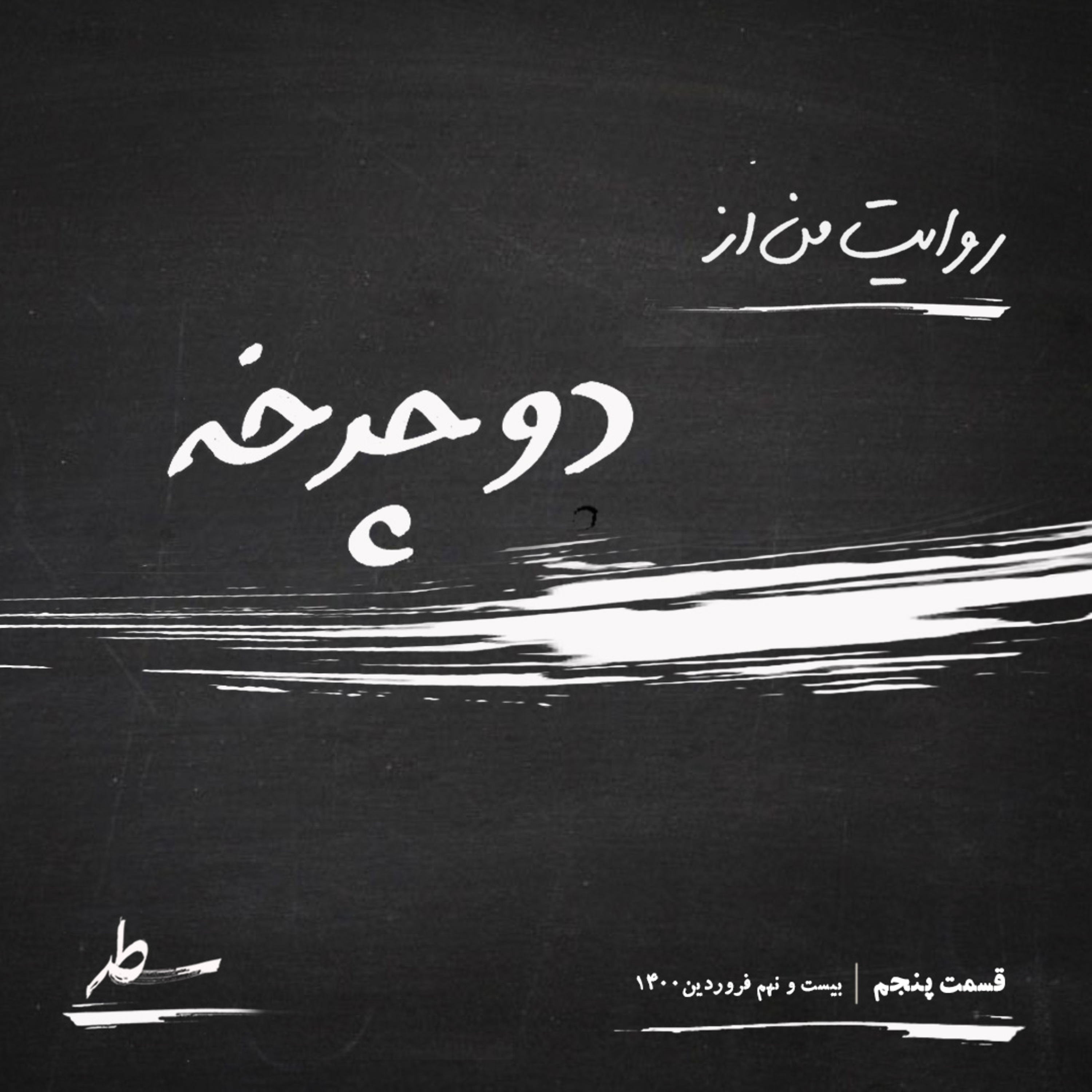 کاور دوچرخه