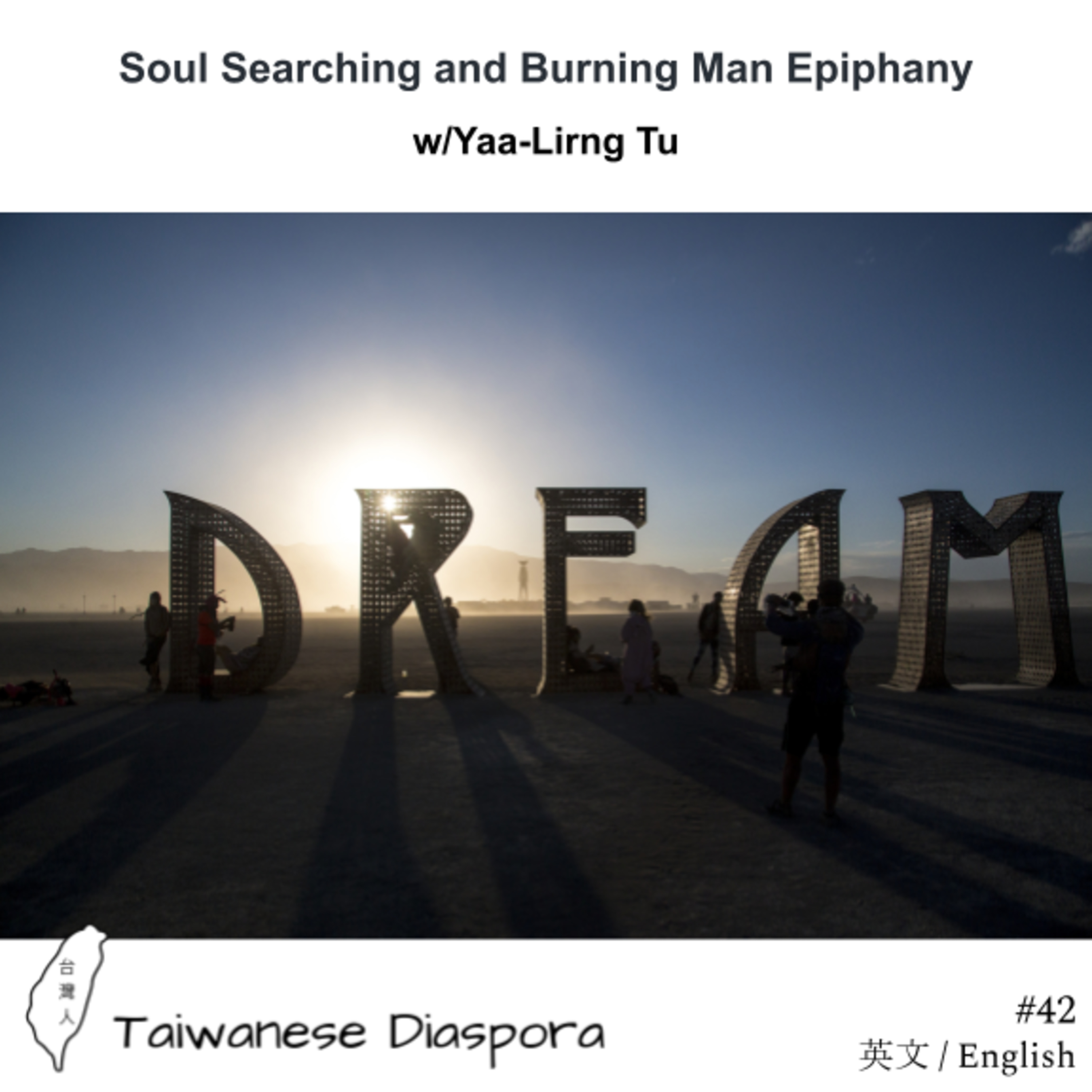 #42: Soul Searching and Burning Man Epiphany w/Yaa-Lirng Tu episode artwork