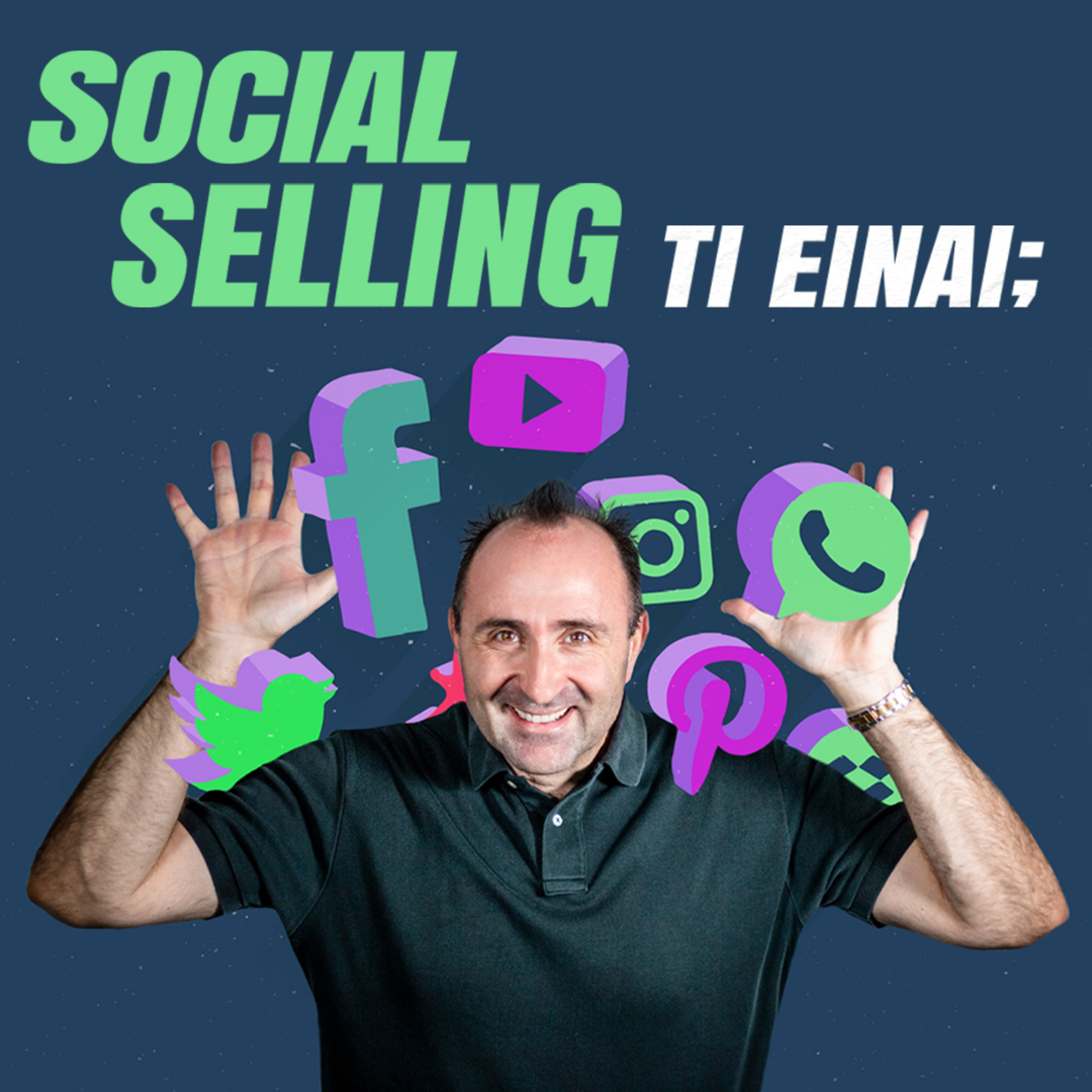 #57 | Τι είναι το Social Selling?