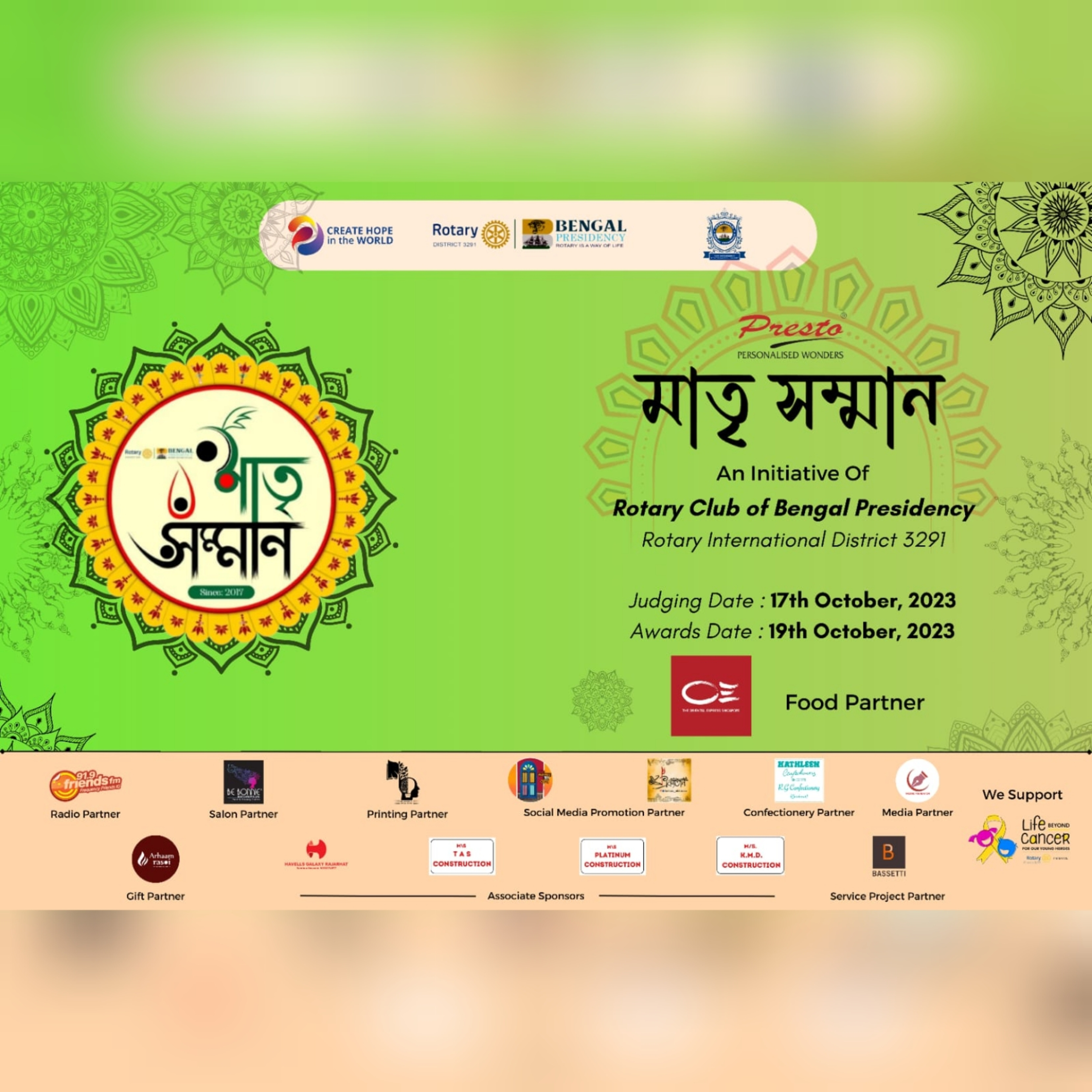Rotary Club of Bengal Presidency presents Presto Matri Samman 2023. episode artwork