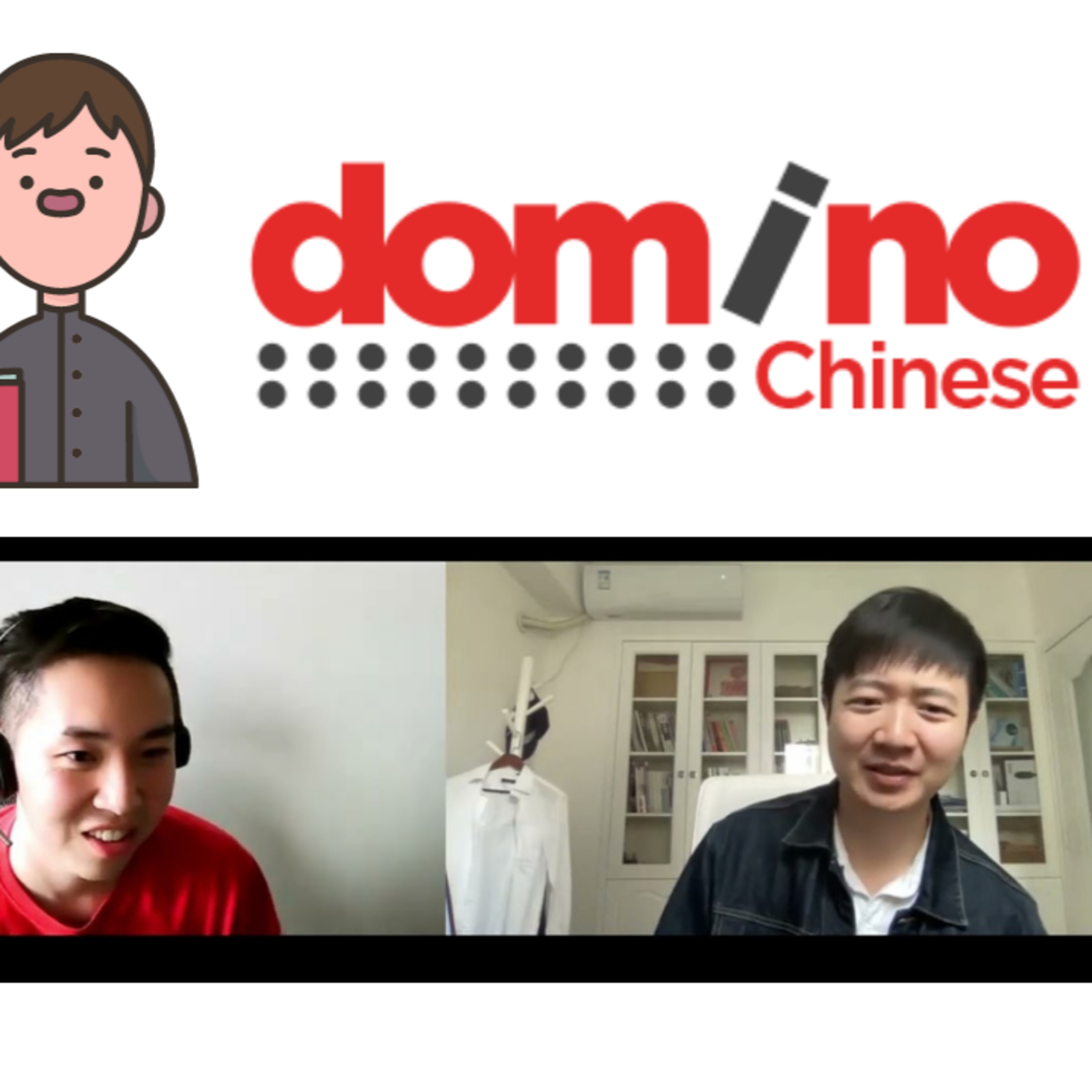 Domino Chinese | Learn Chinese with the Number 1 online learning website