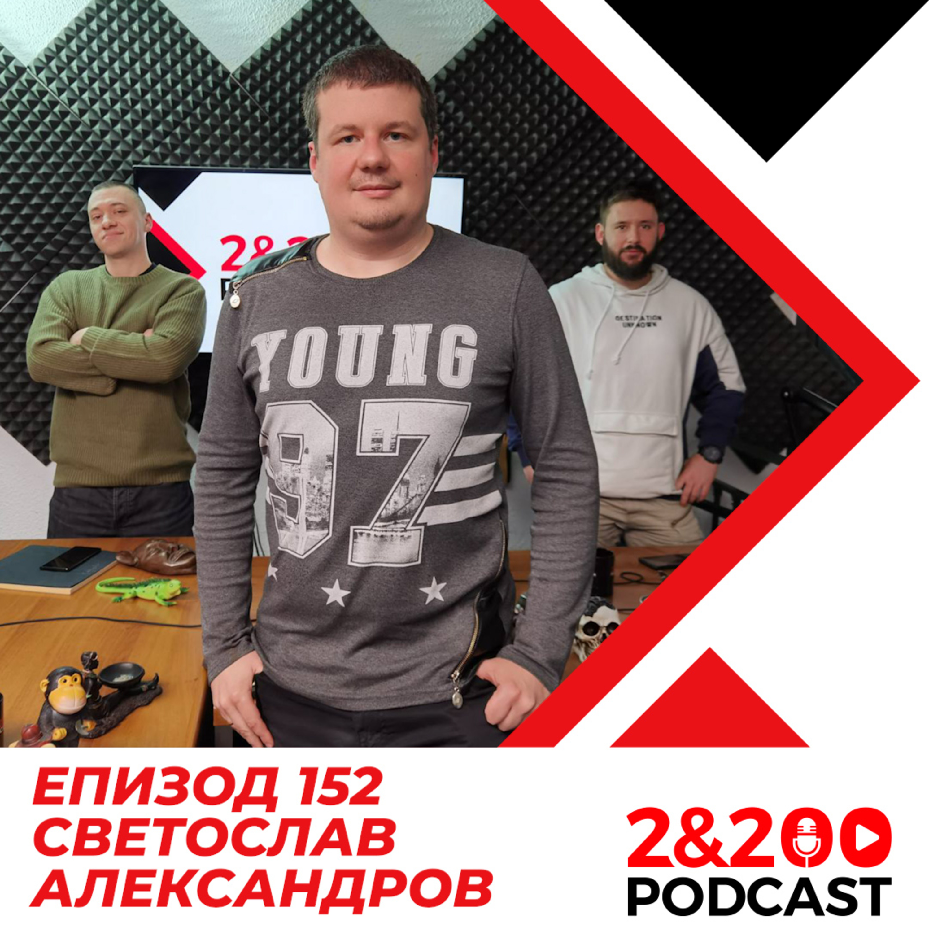 2&200 podcast