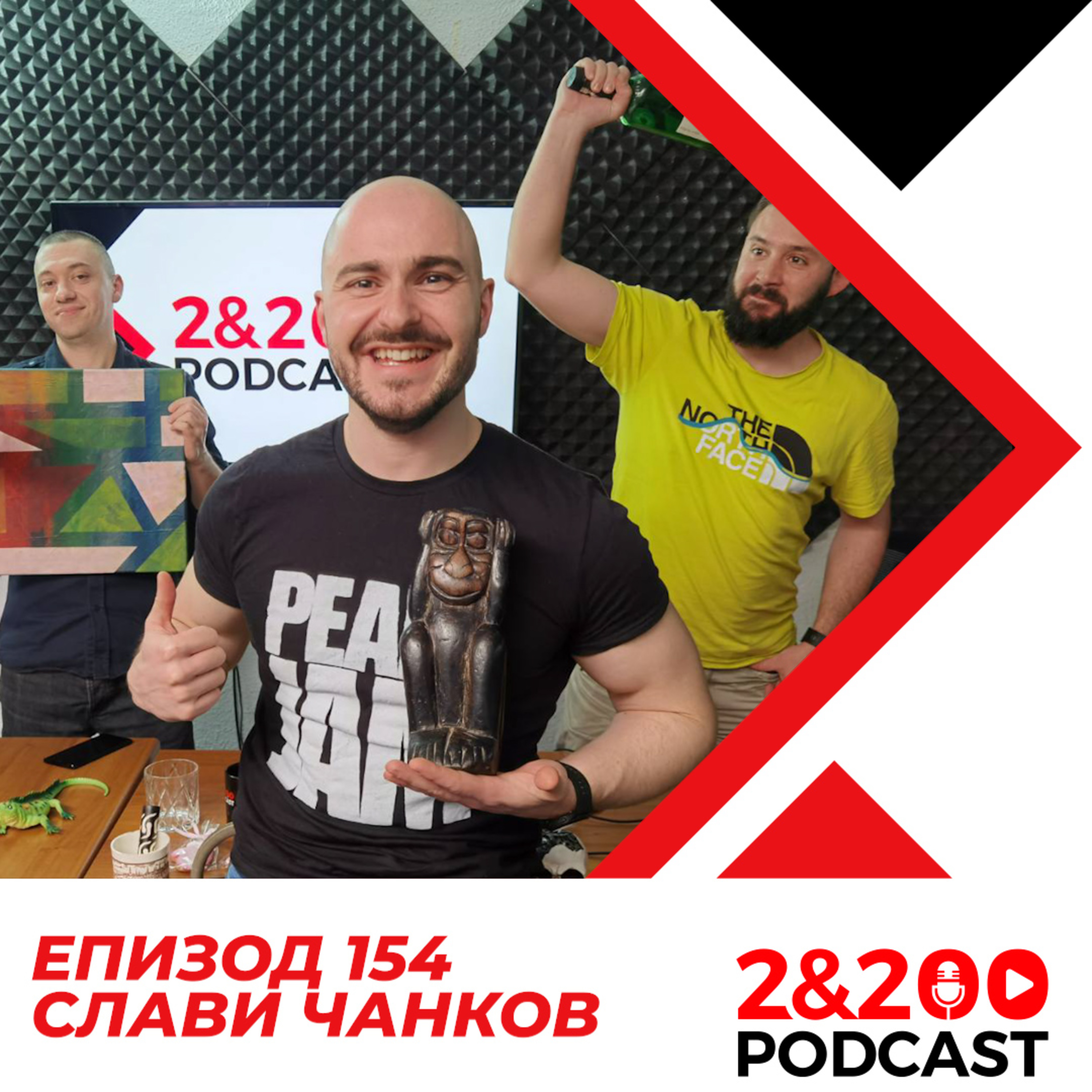 2&200 podcast