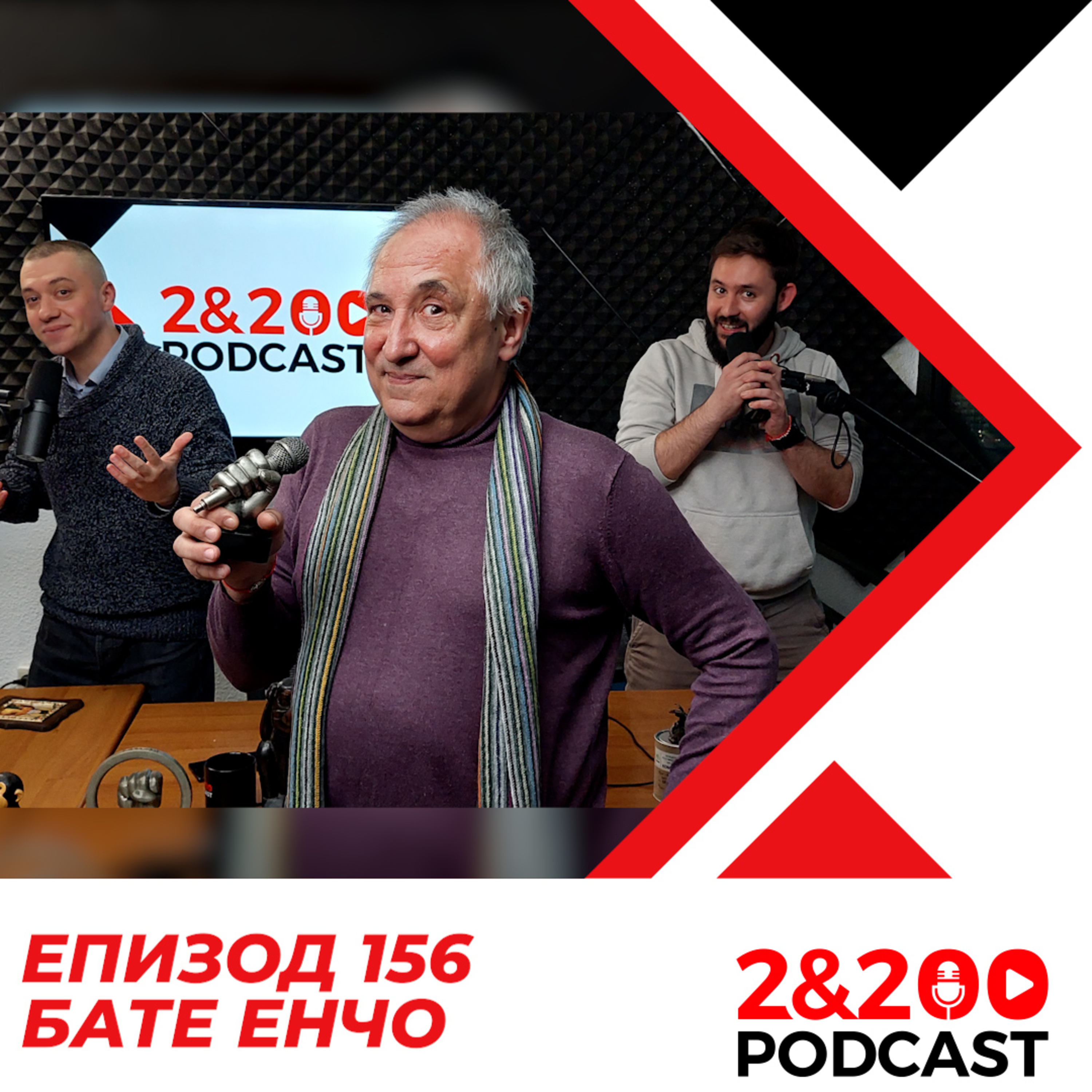 2&200 podcast
