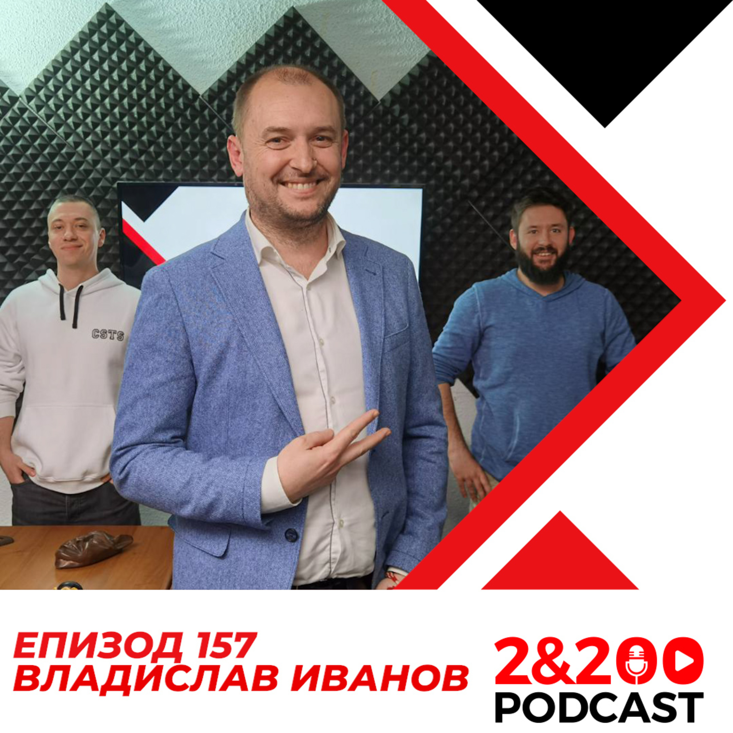 2&200 podcast