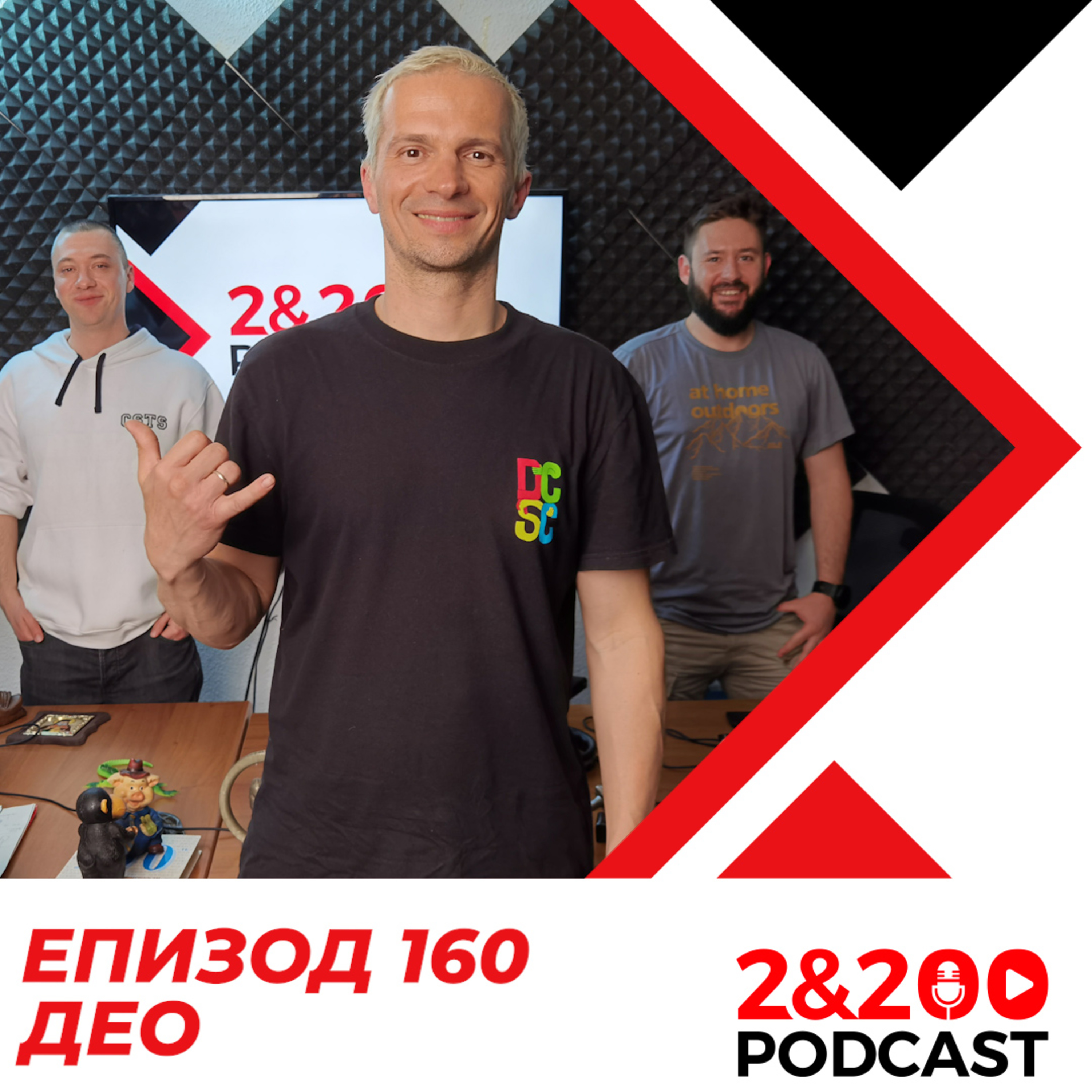 2&200 podcast