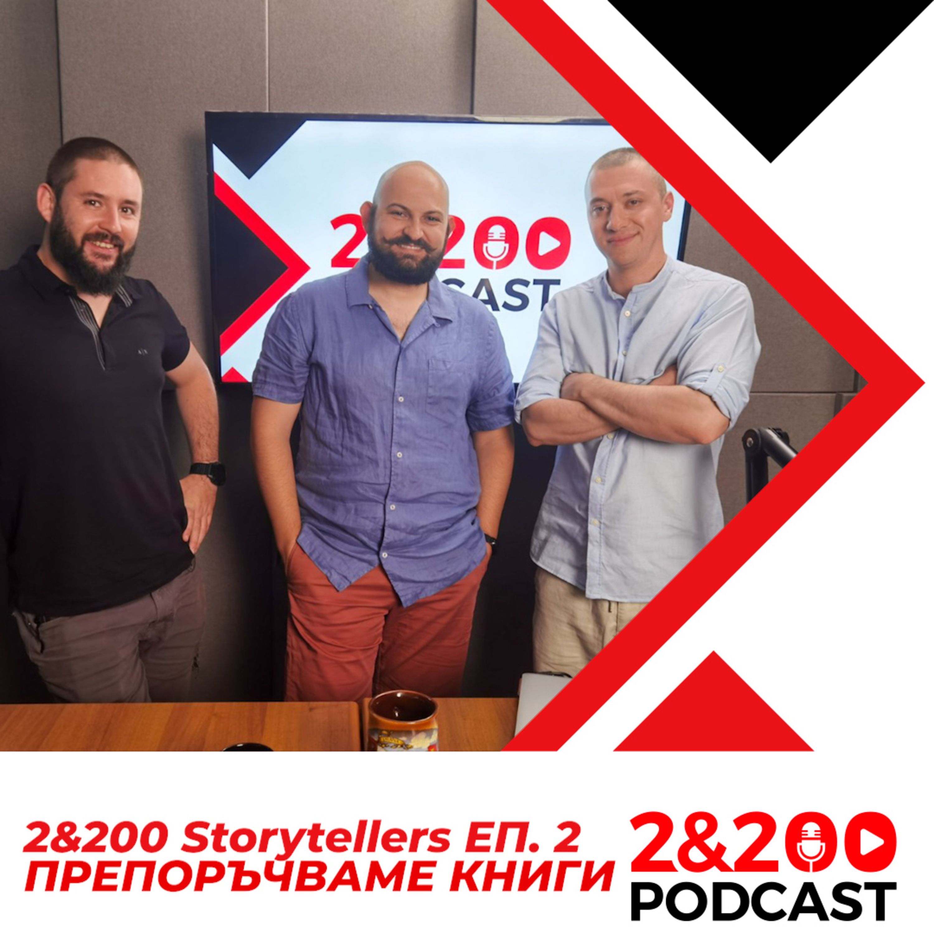 2&200 podcast