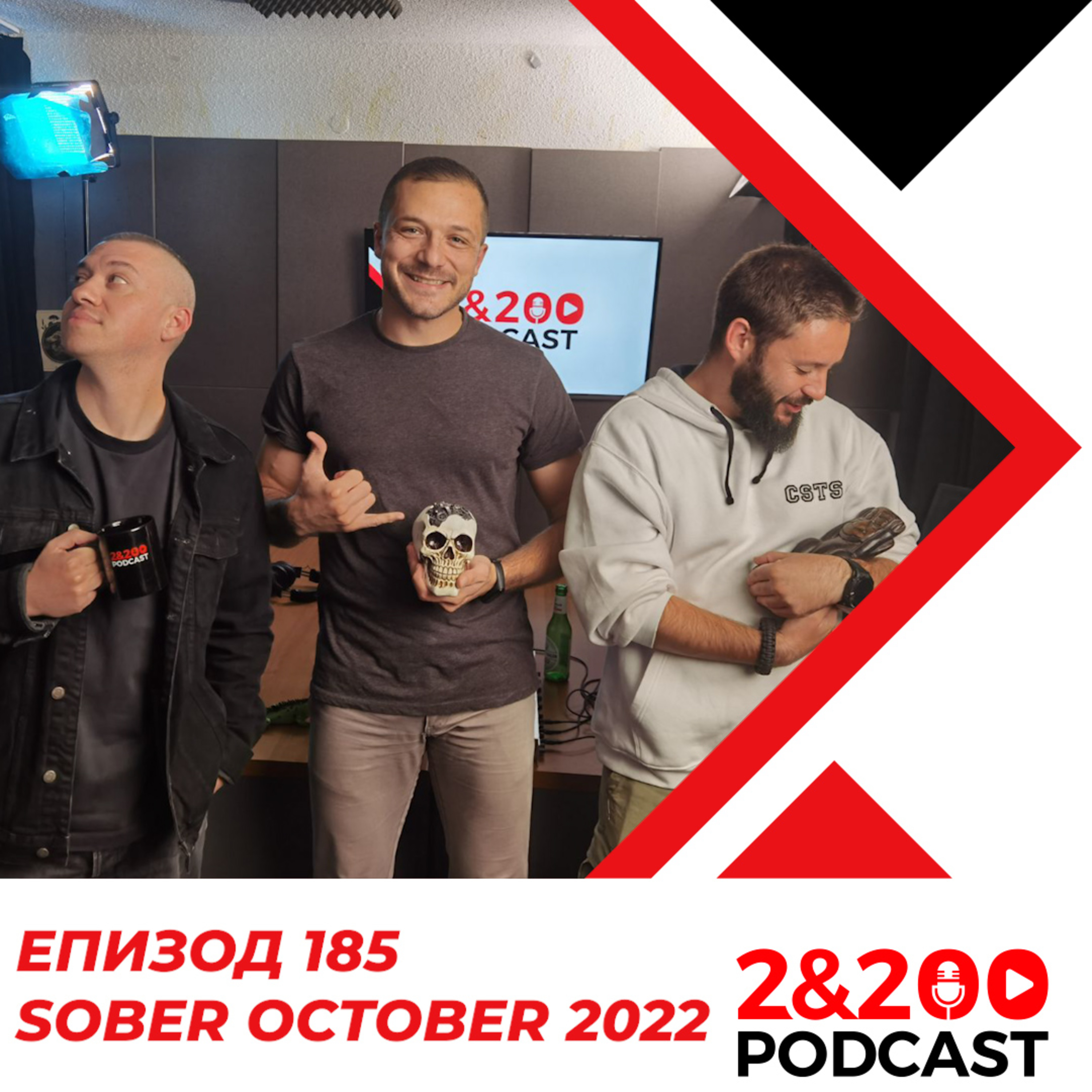 2&200 podcast
