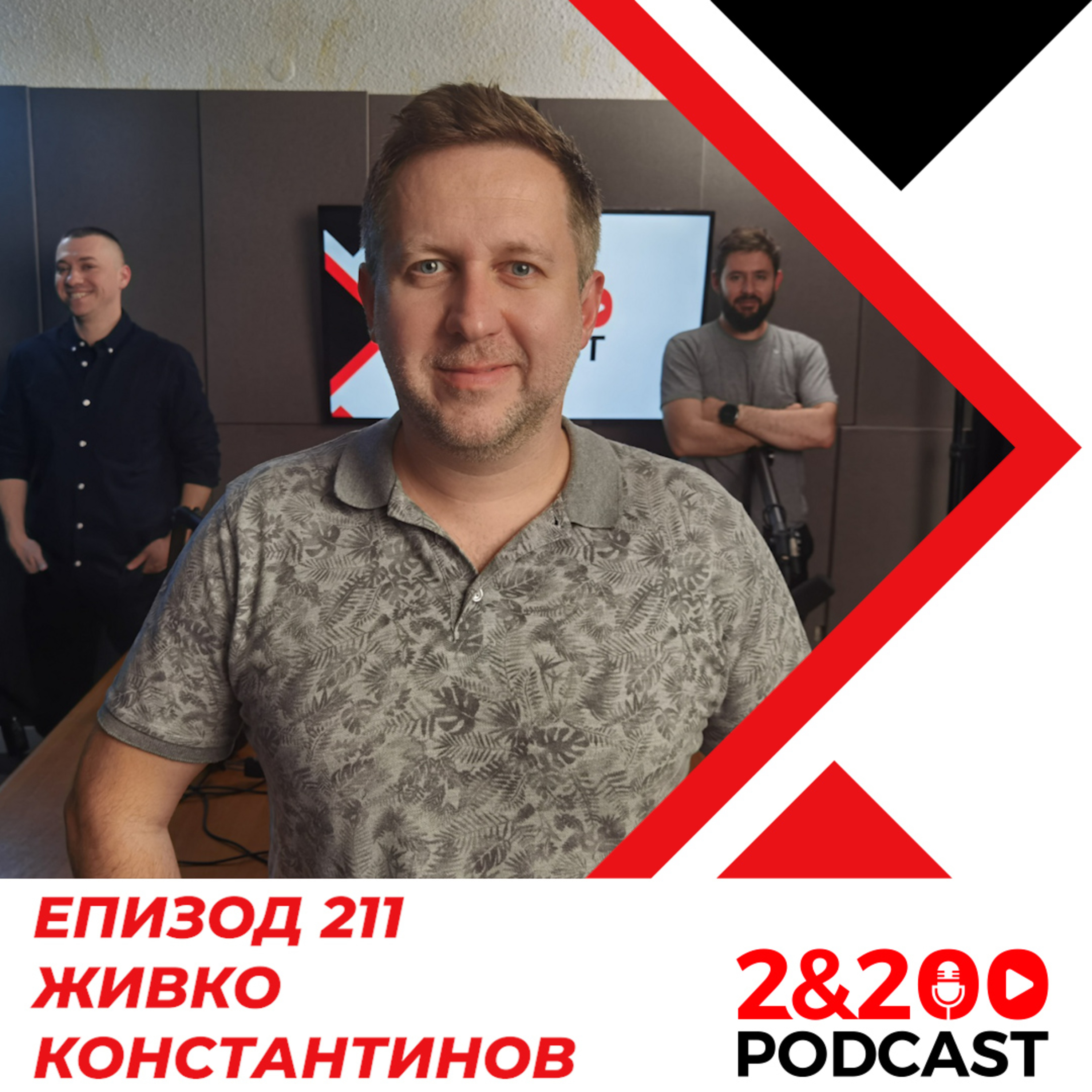 2&200 podcast
