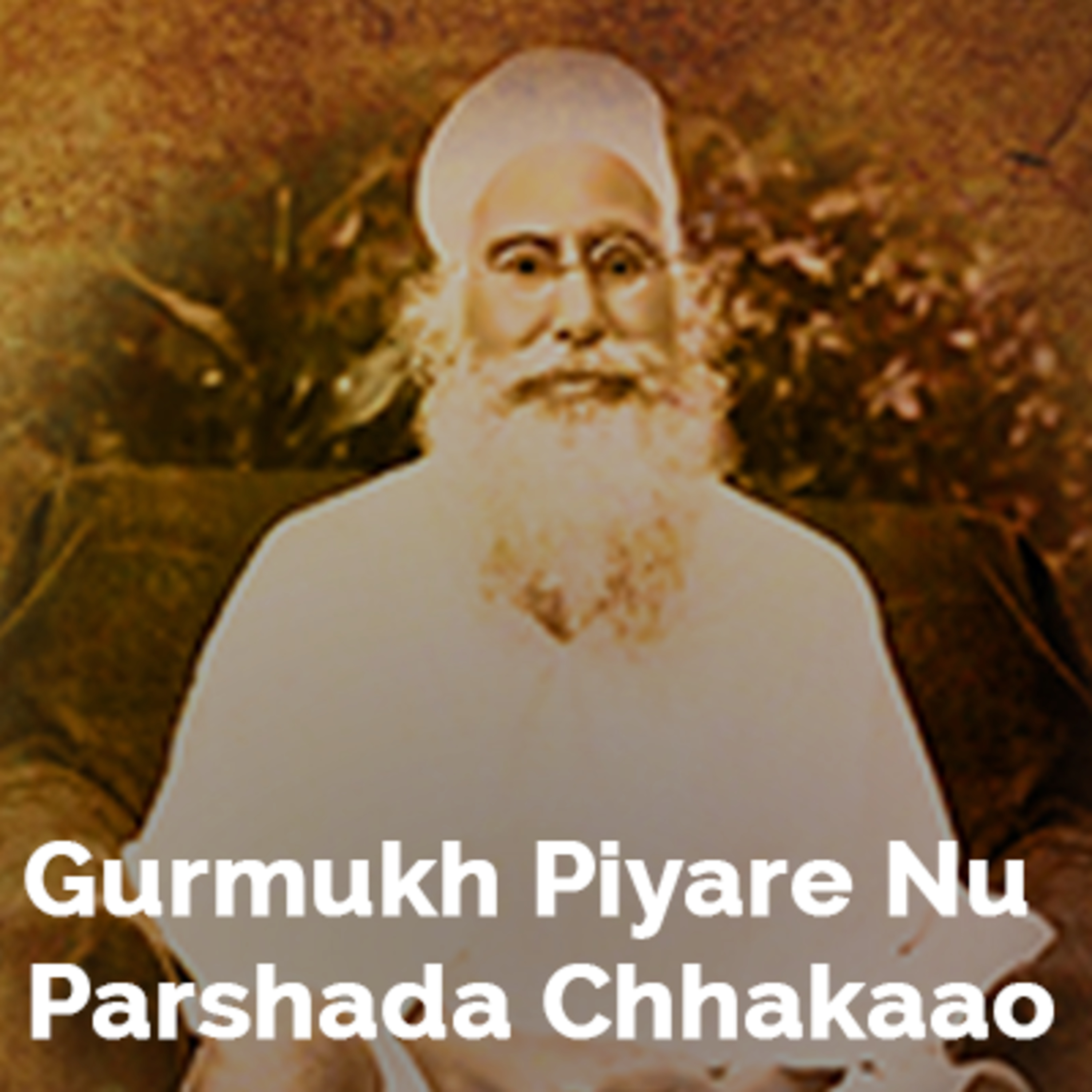 Sant Attar Singh Ji