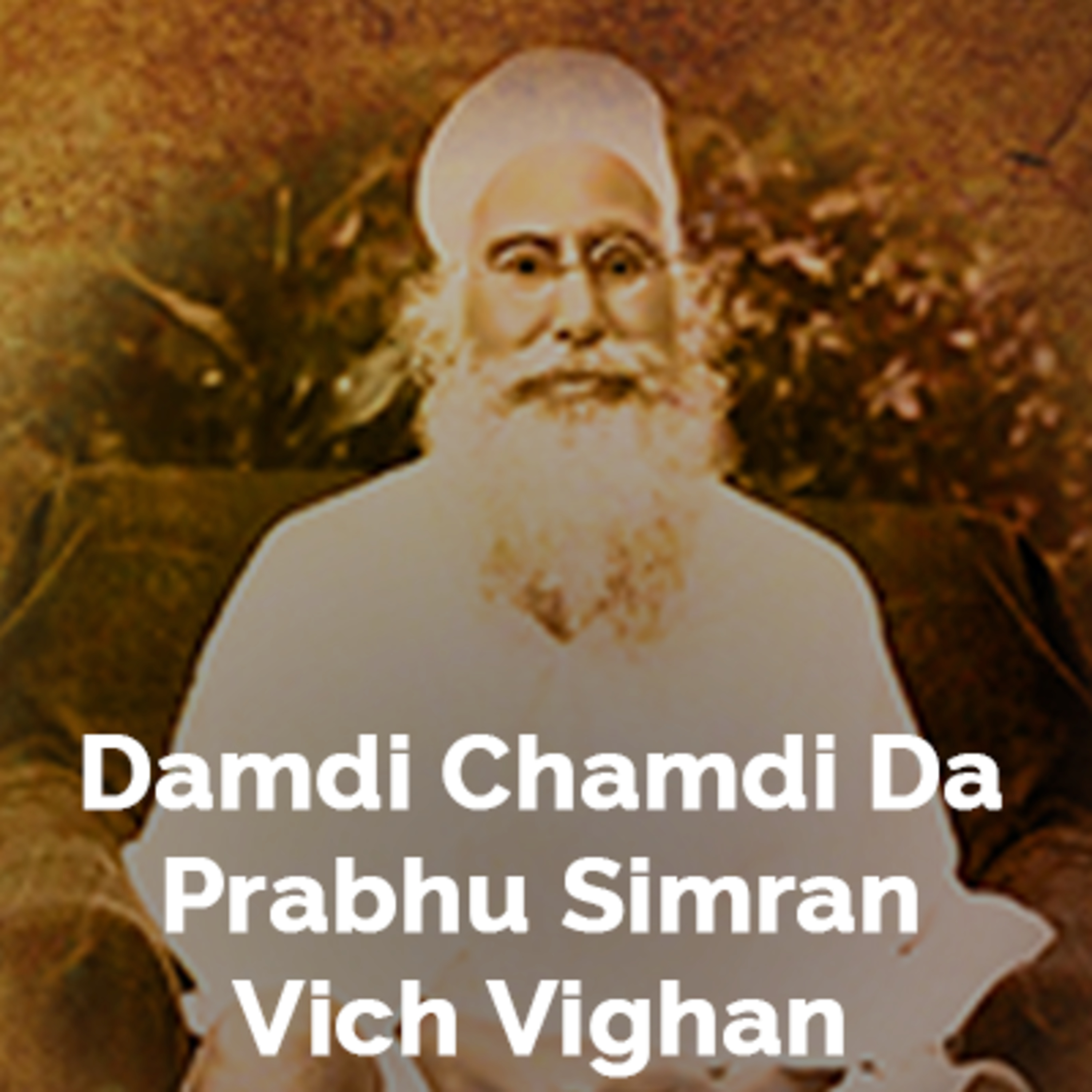 Sant Attar Singh Ji