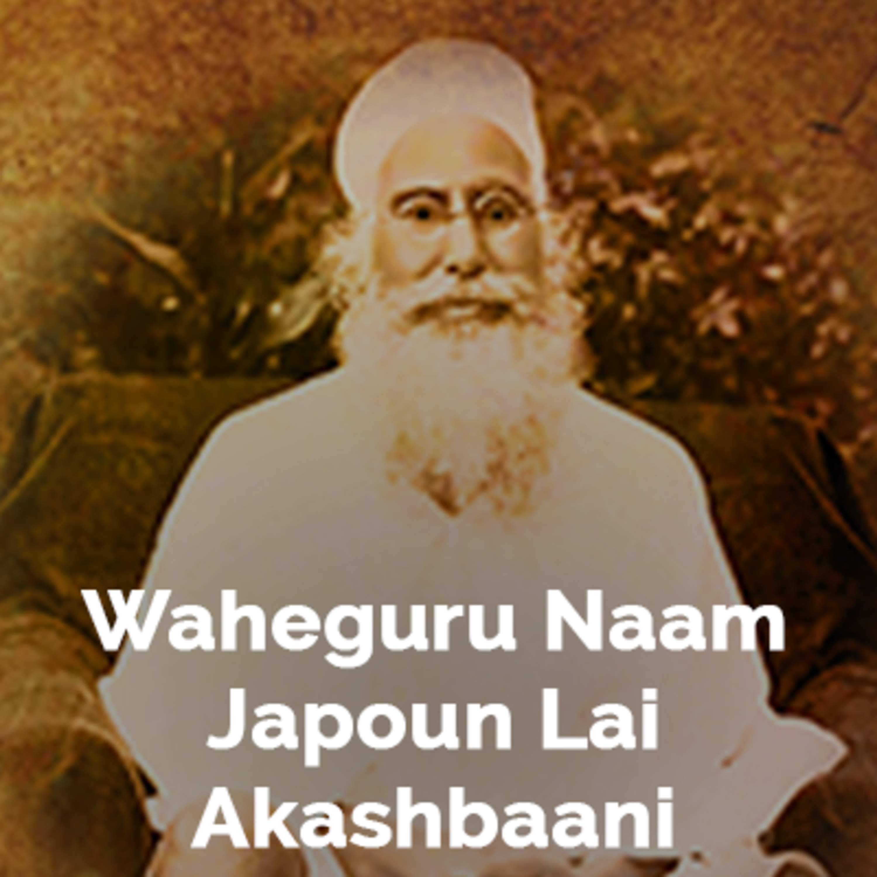 Sant Attar Singh Ji