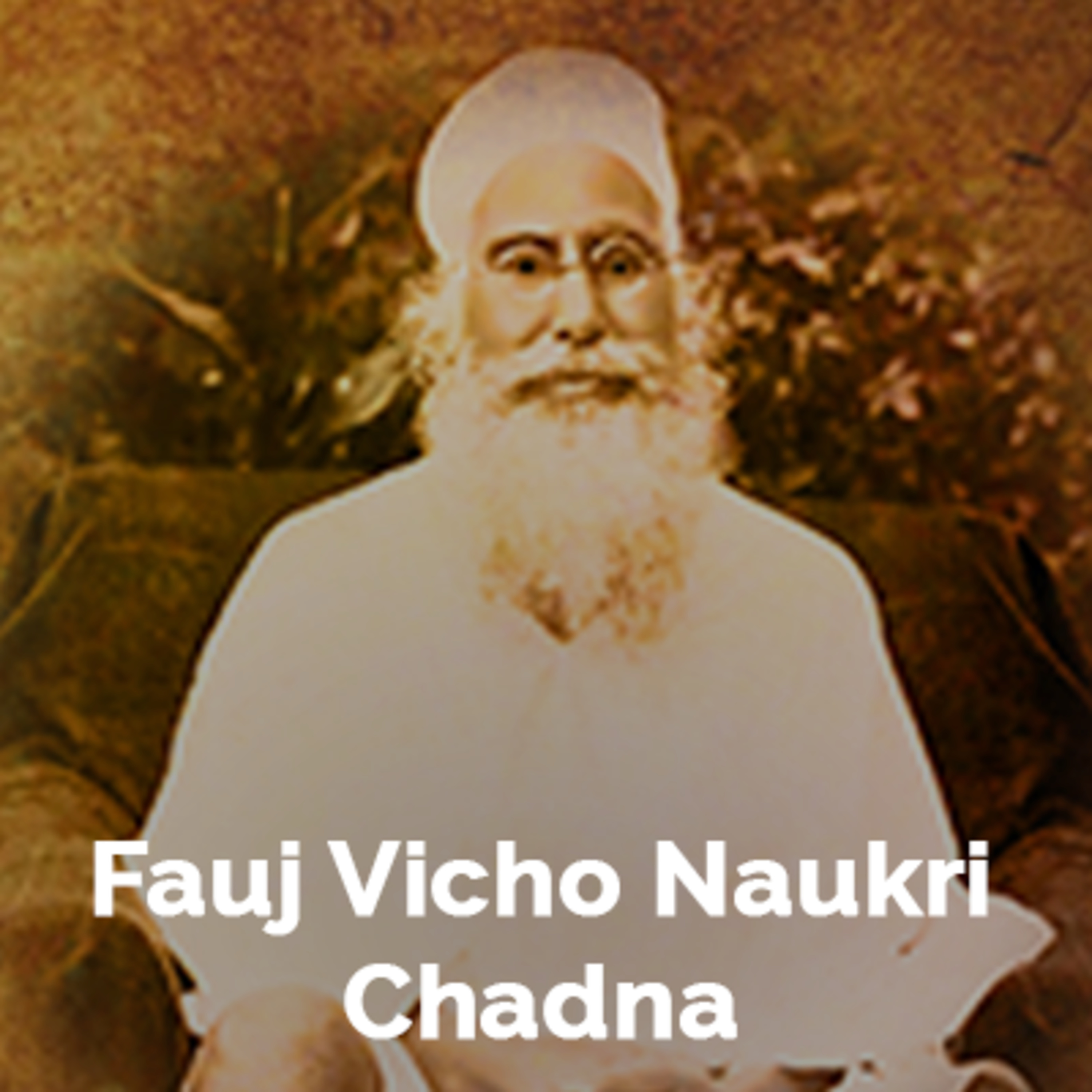Sant Attar Singh Ji