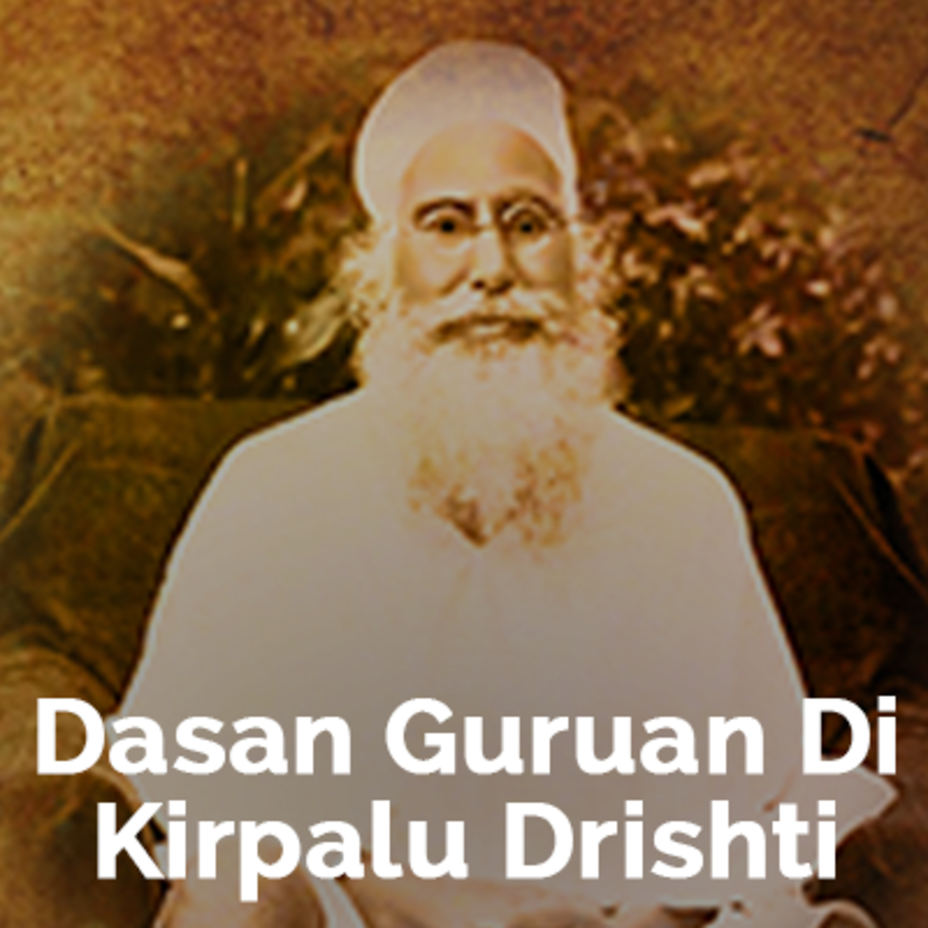 Sant Attar Singh Ji
