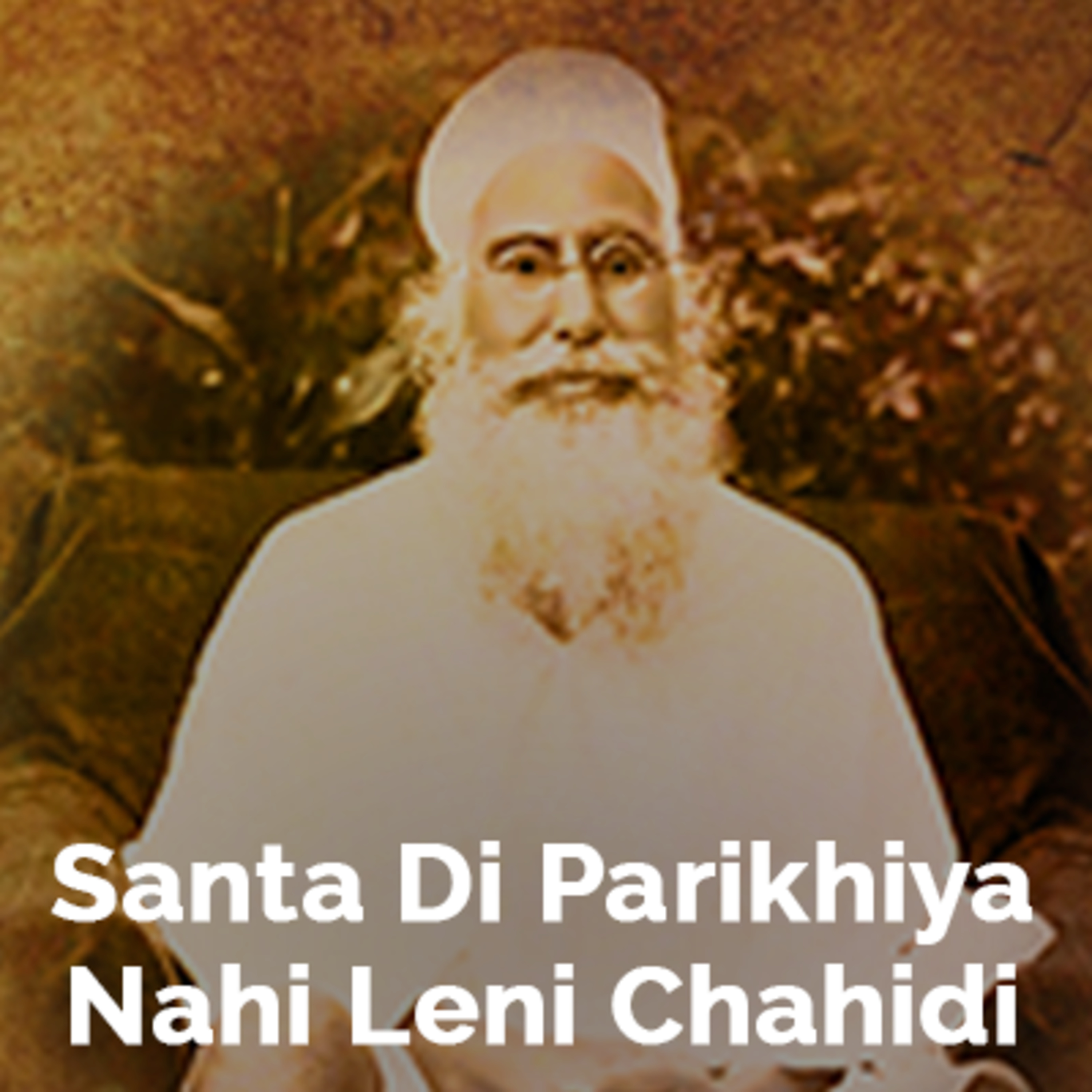 Sant Attar Singh Ji