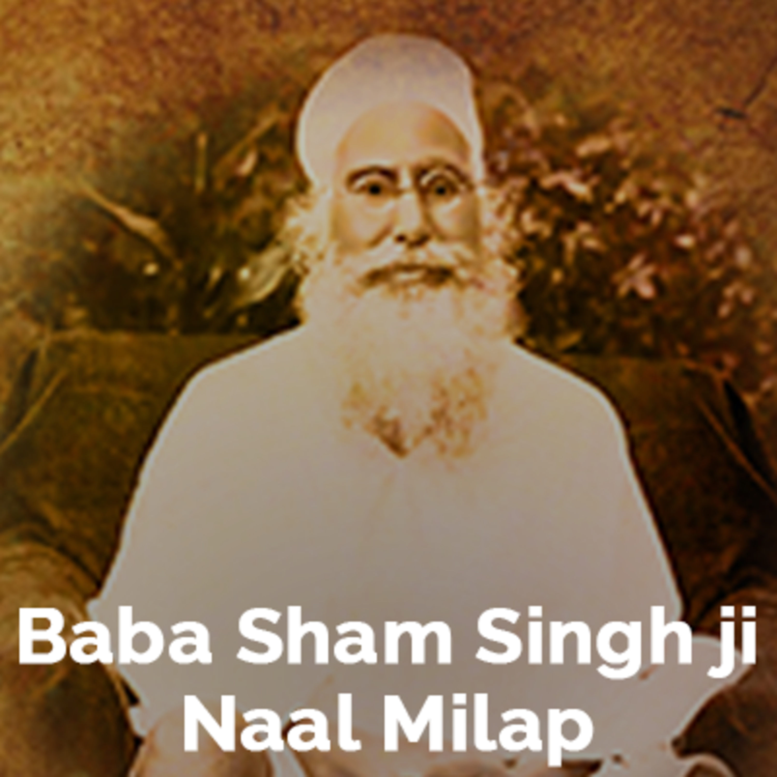 Sant Attar Singh Ji