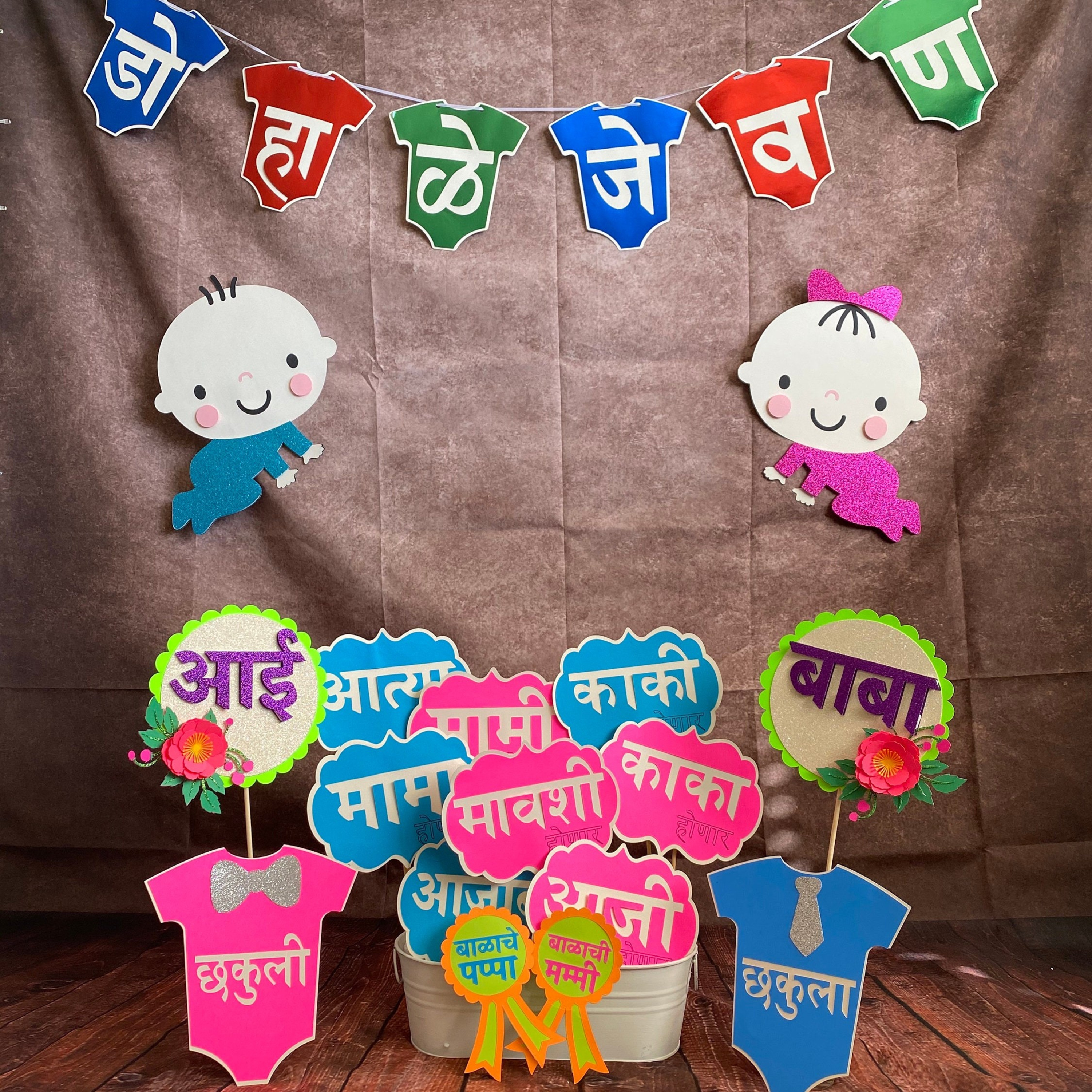 Naste Udyog Mitra Mandal