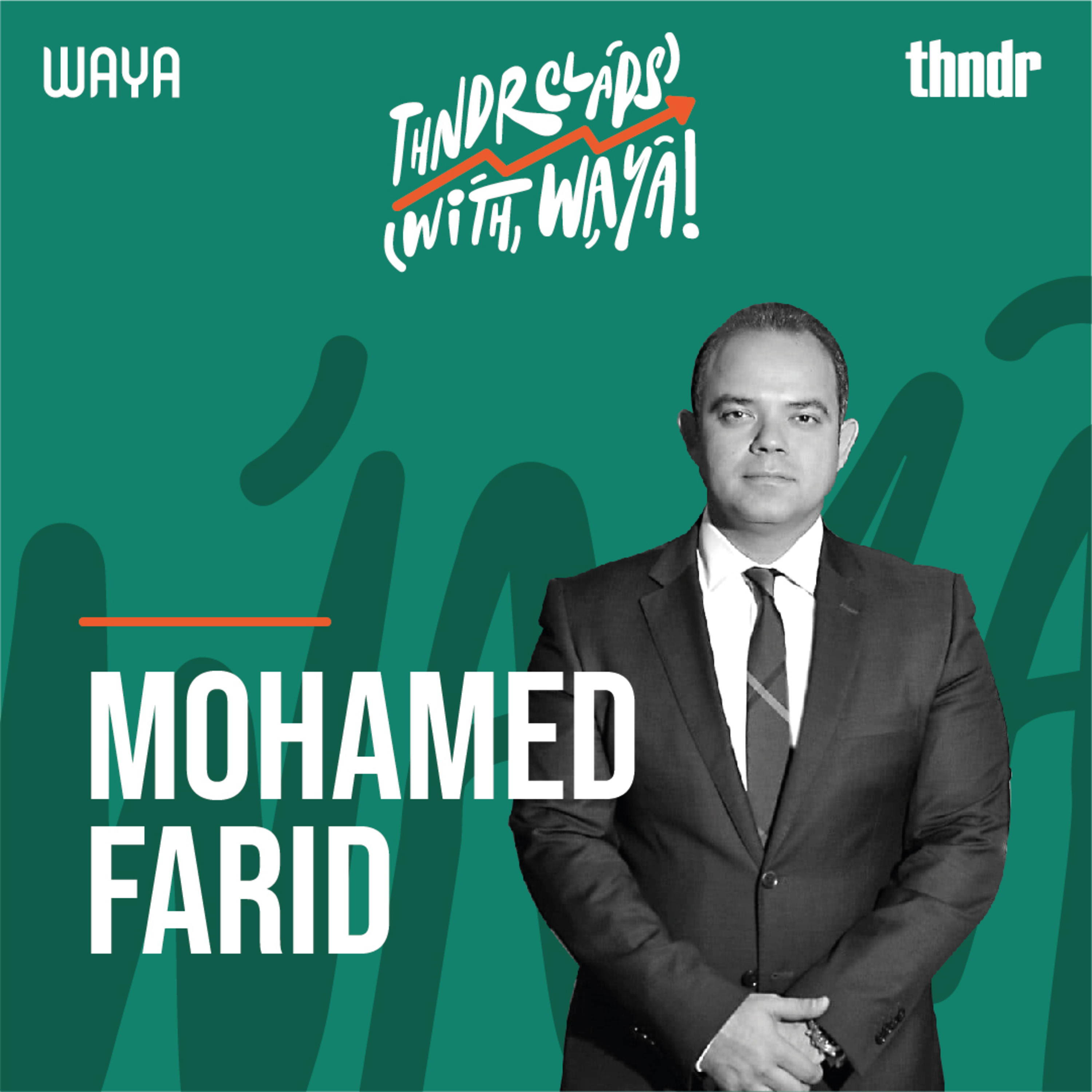 حوار مع رئيس البورصة المصرية.. لماذا نستثمر الآن؟