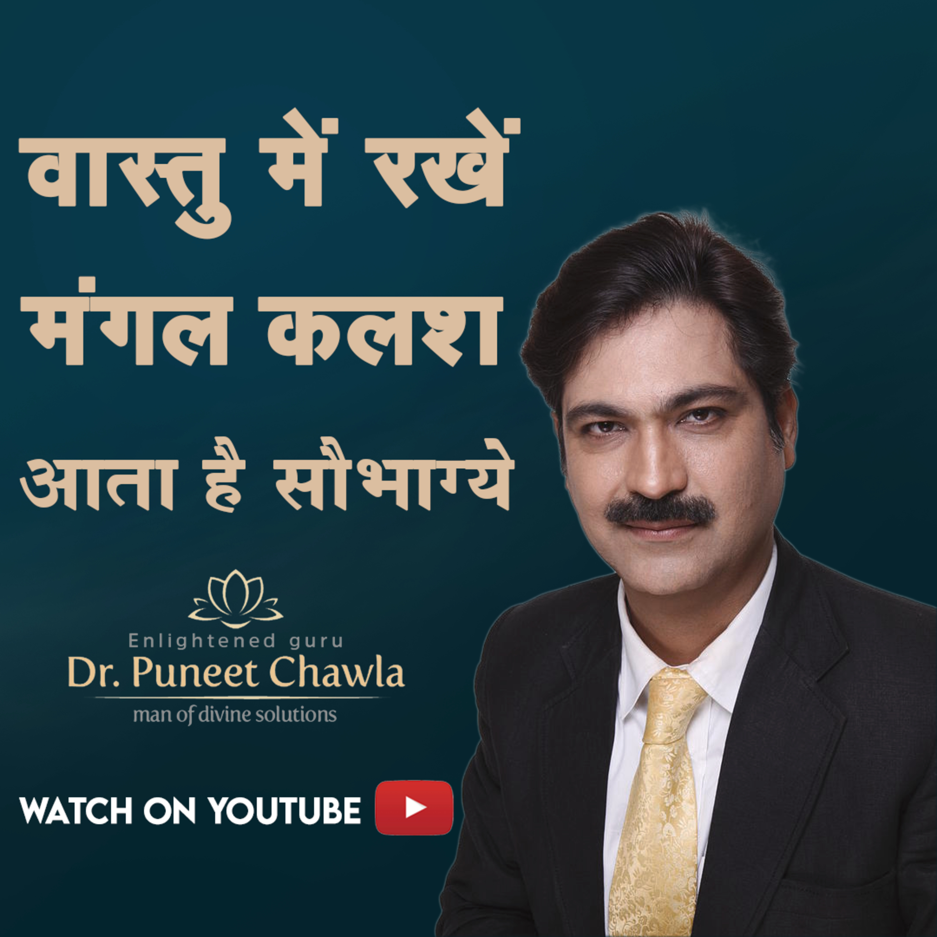 World Famous Vastu Expert Dr Puneet Chawla