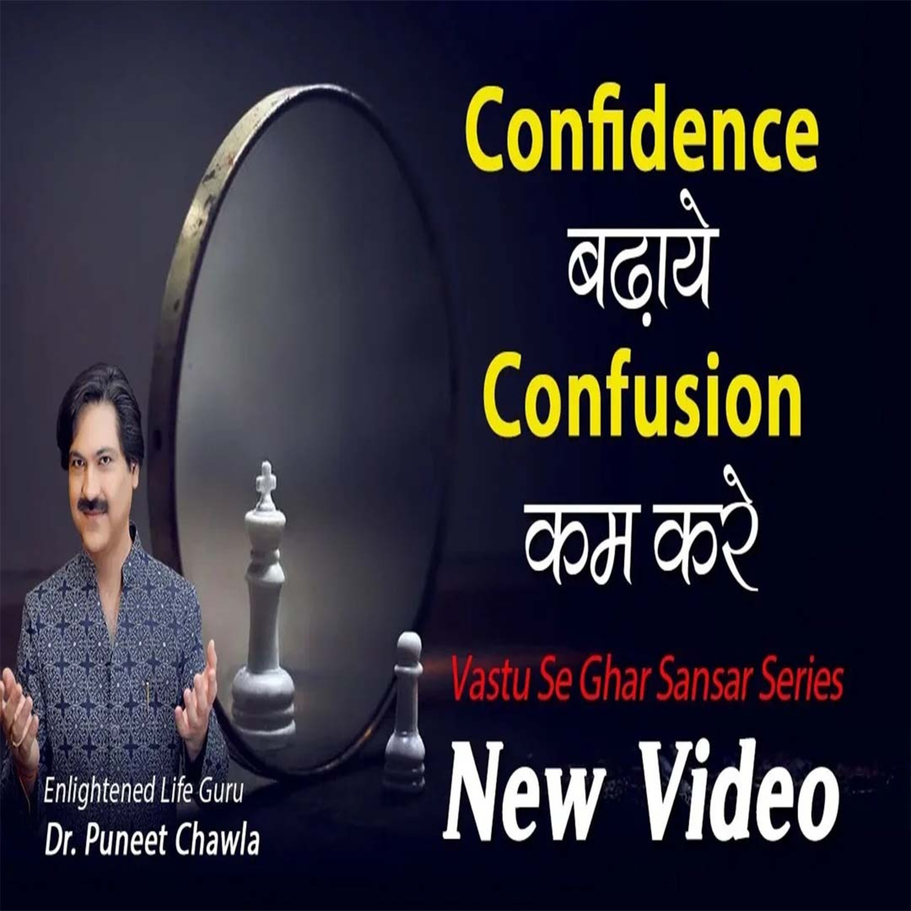 World Famous Vastu Expert Dr Puneet Chawla