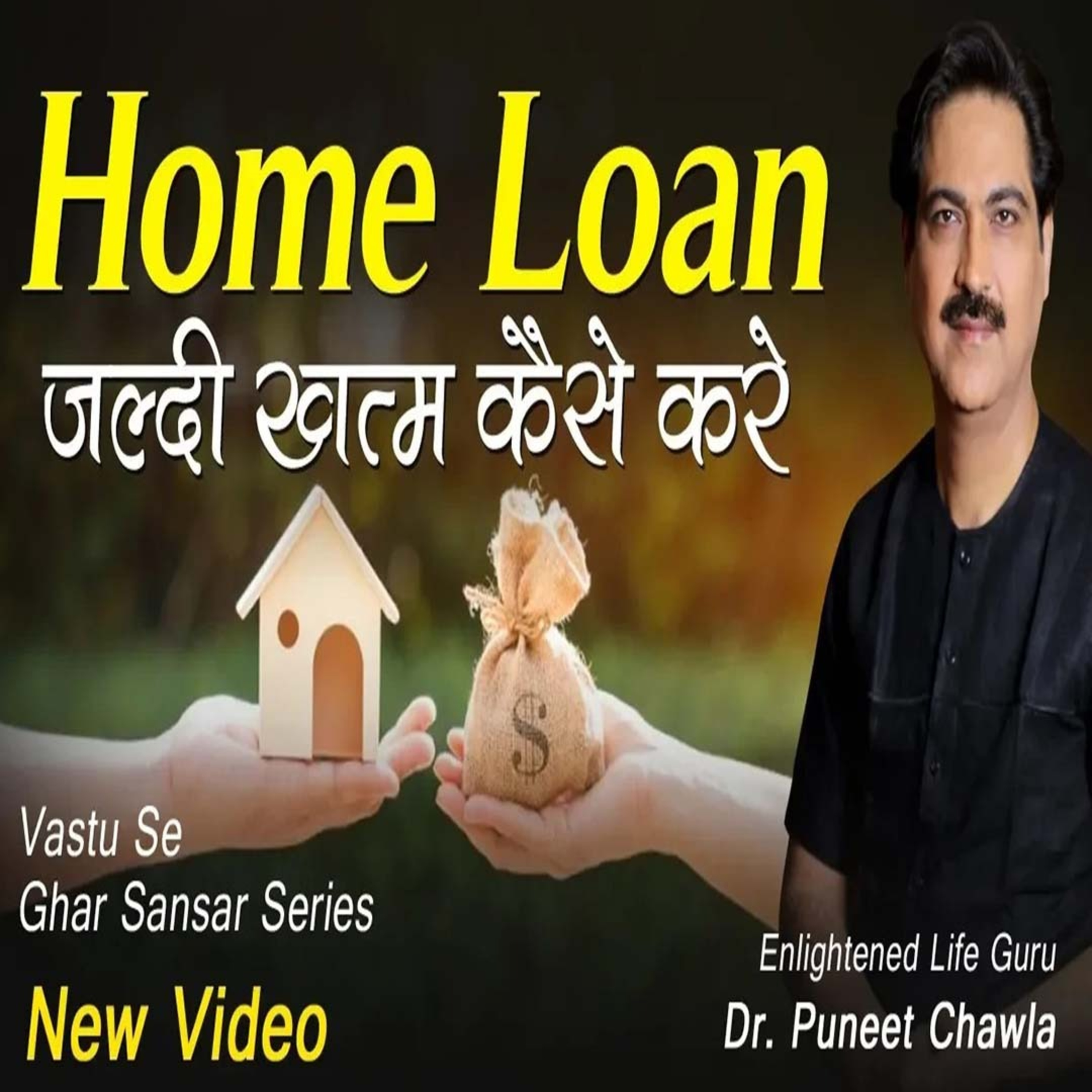 World Famous Vastu Expert Dr Puneet Chawla