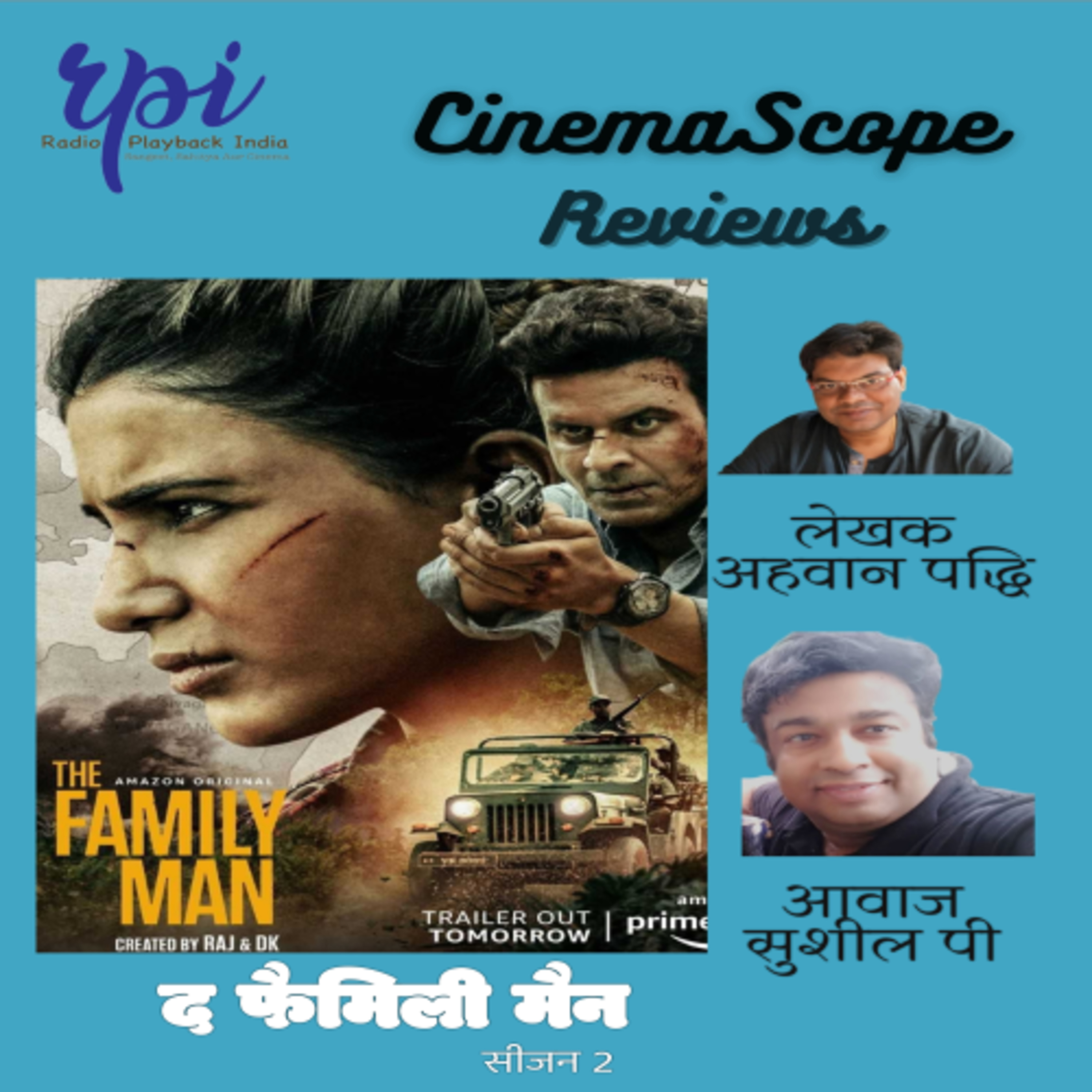 Cinemascope Reviews