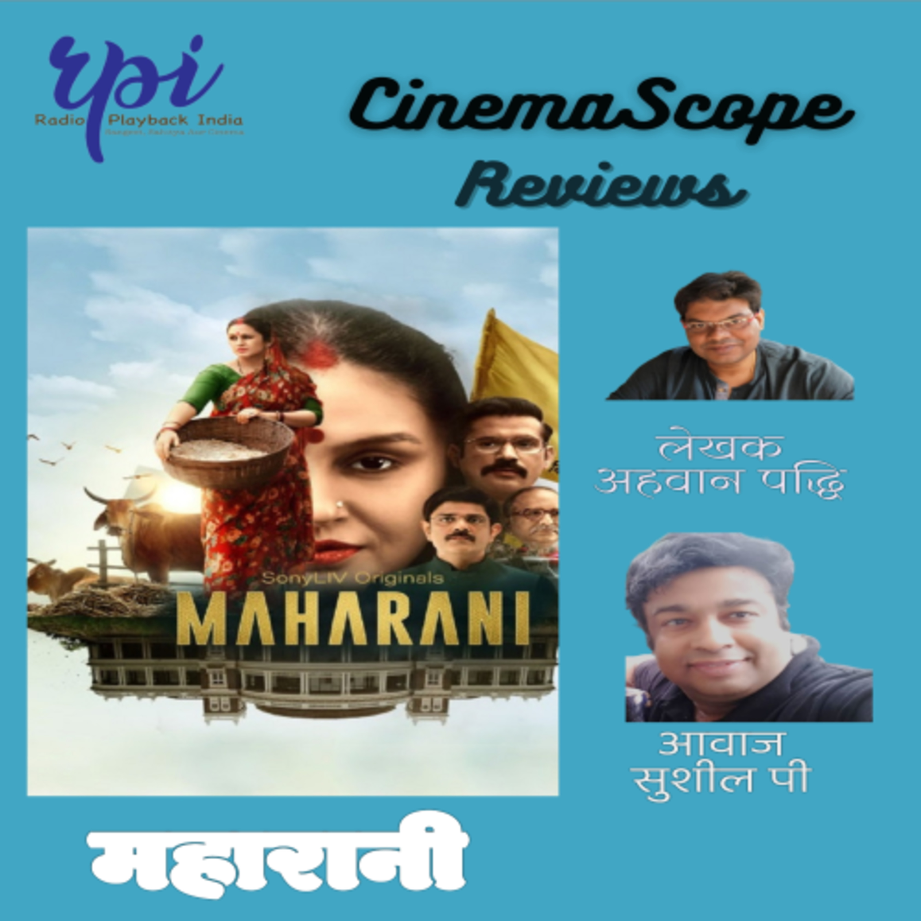 Cinemascope Reviews