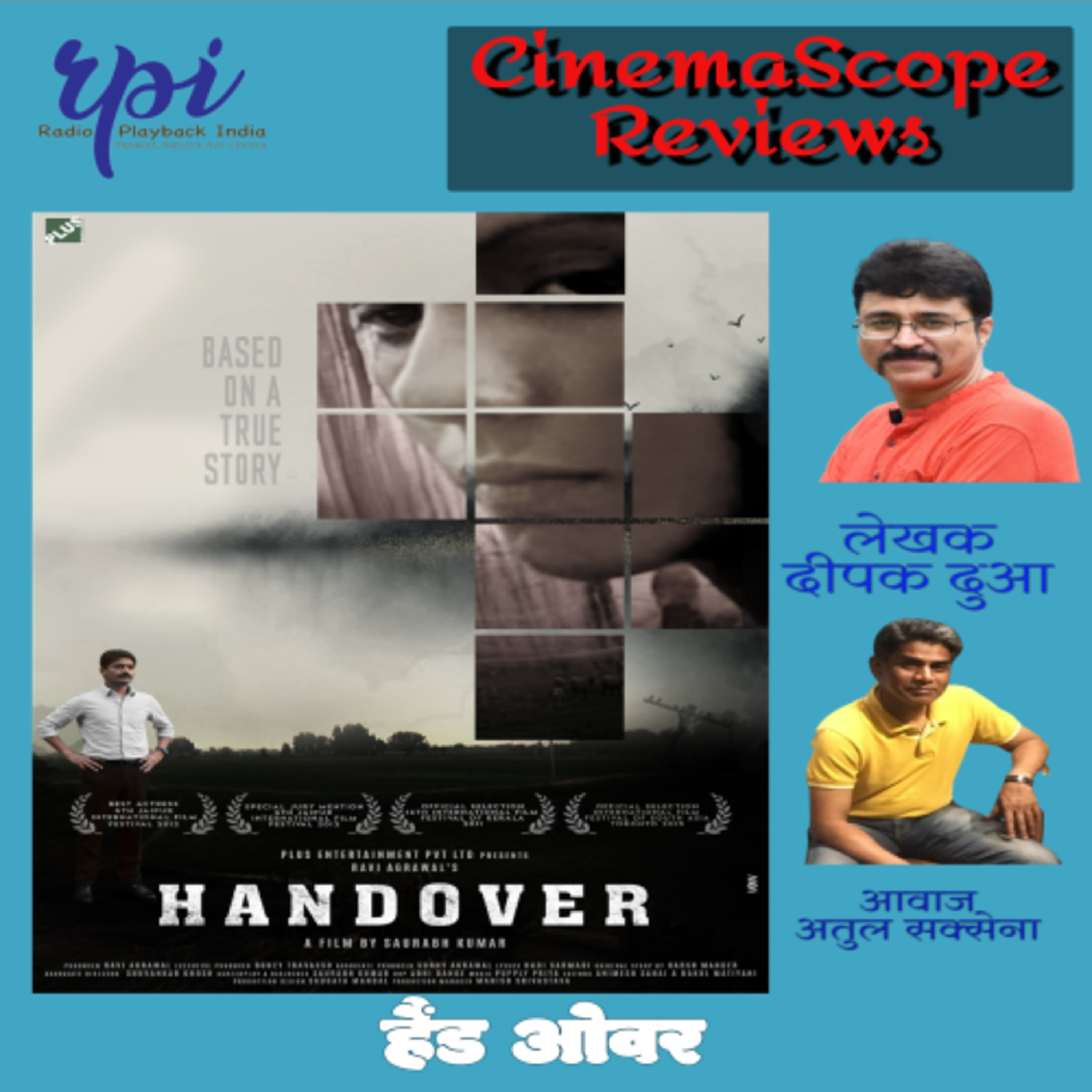 Handover || MX Player || Harsh Mandar || Saurabh Kumar || Auroshika Dey || Deepak Dua || Atul Saxena episode artwork