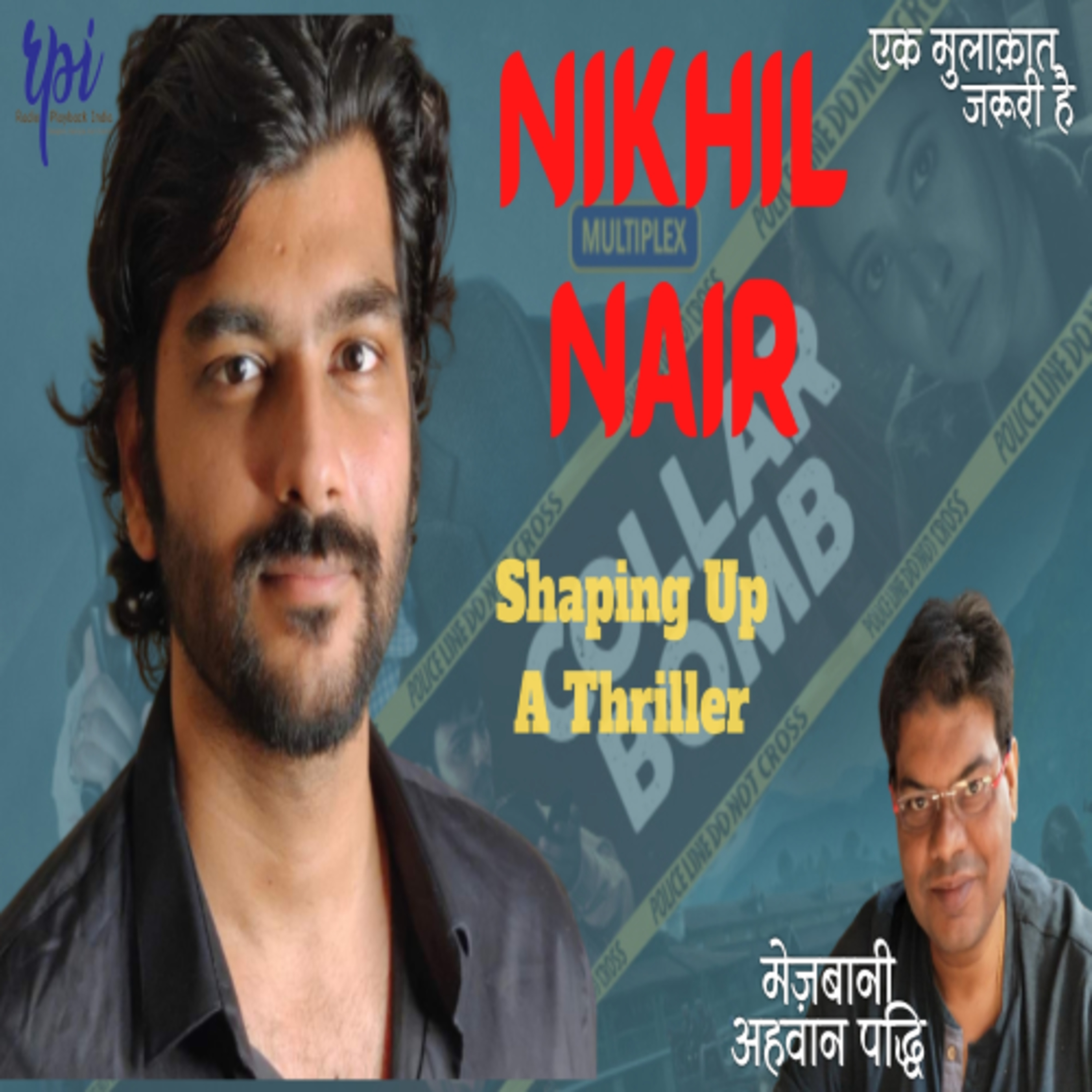 Ek Mulakaat Zaroori Hai