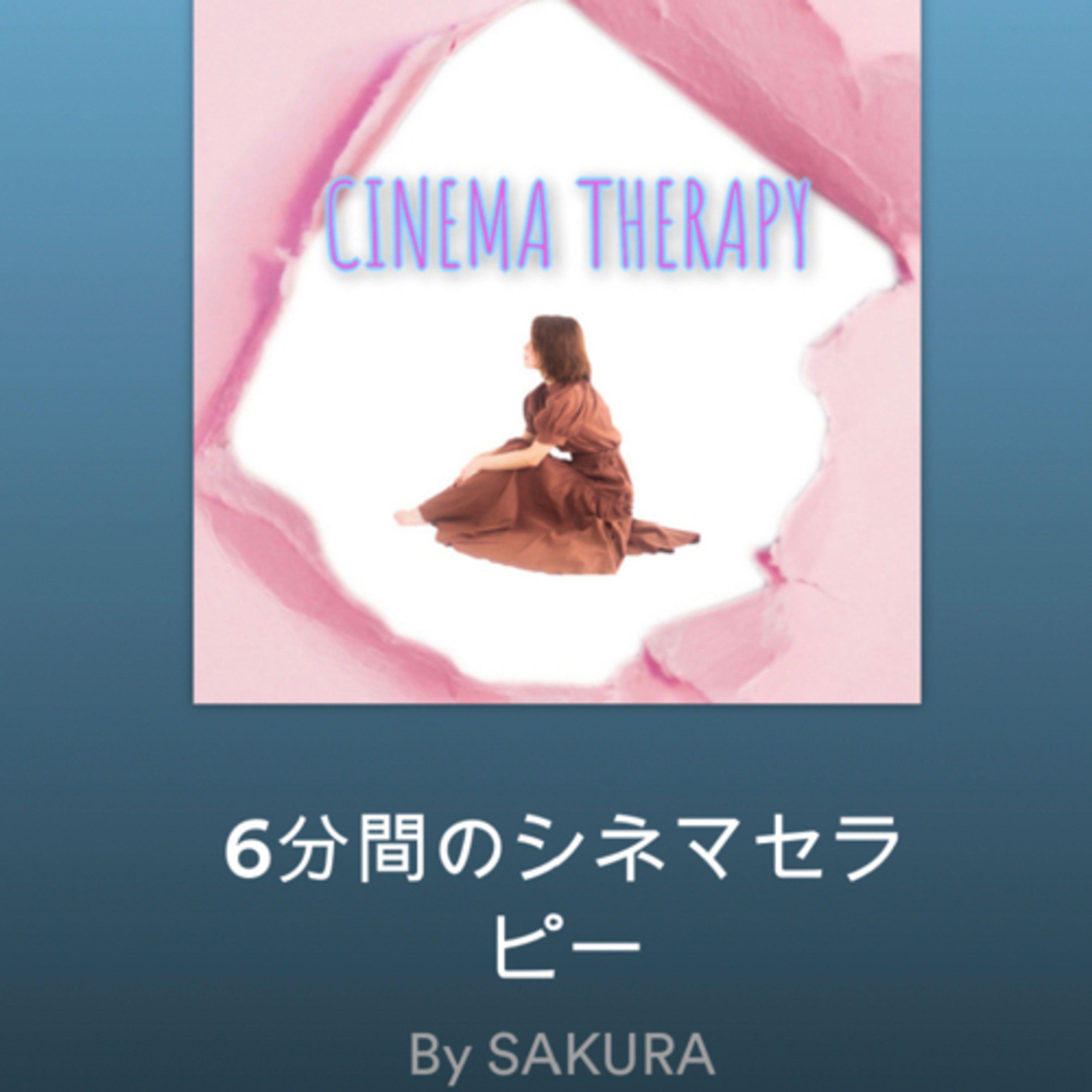21.ヴィジョンボードを何人かと作ることによって得られる気持ちのホクホク感とは⁈ episode artwork